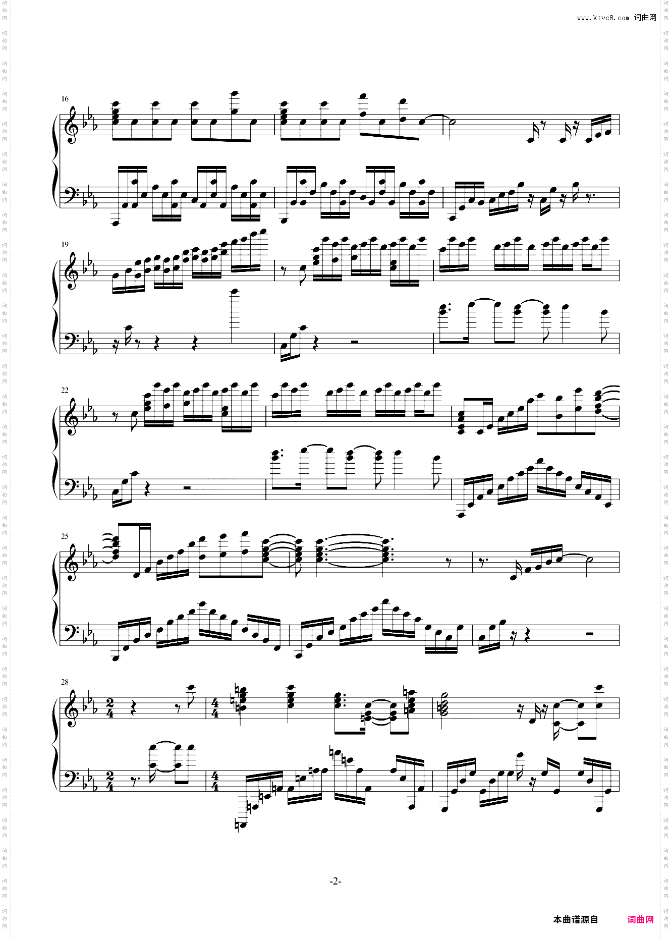 Bios Guilty Crown OST
