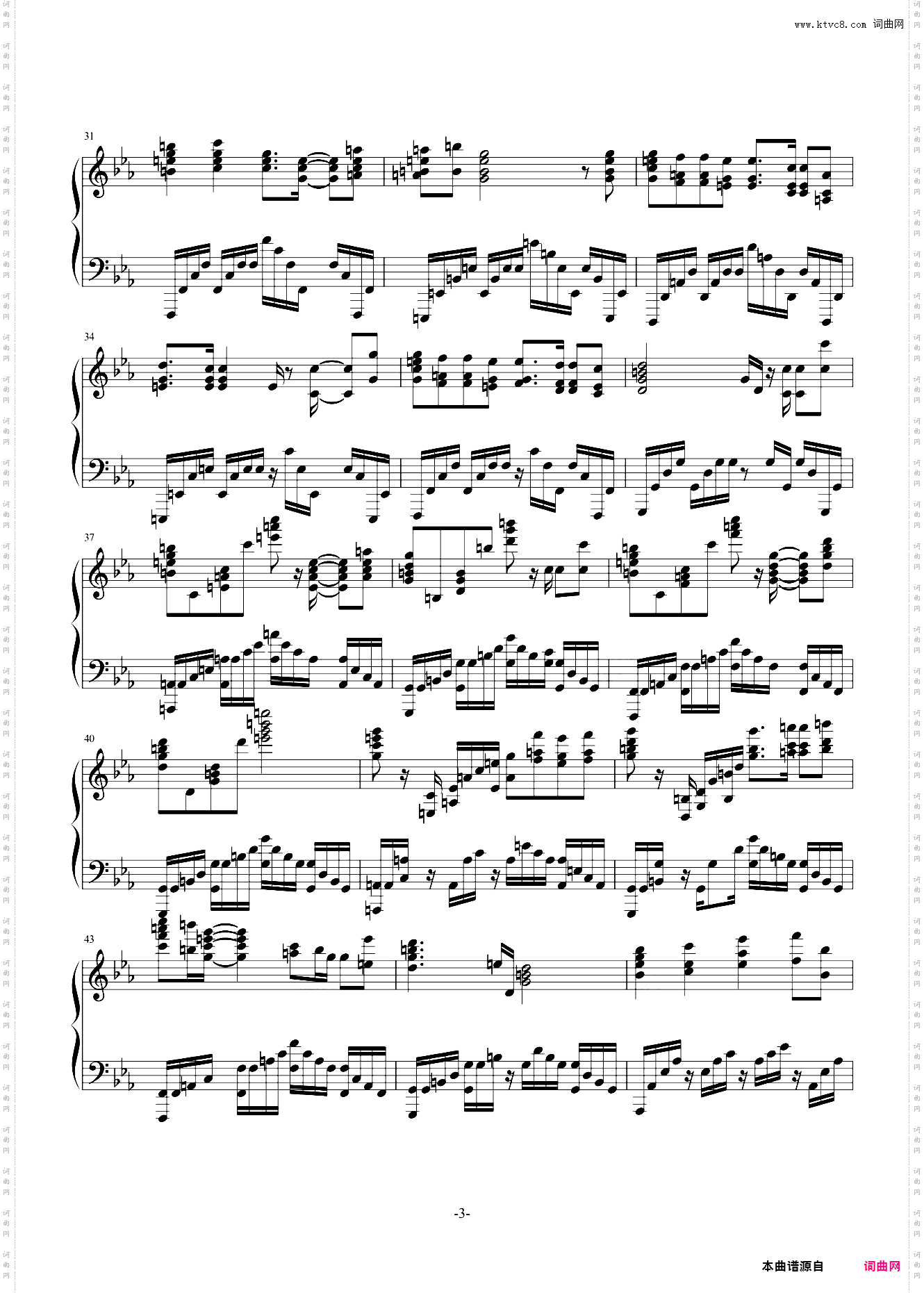 Bios Guilty Crown OST