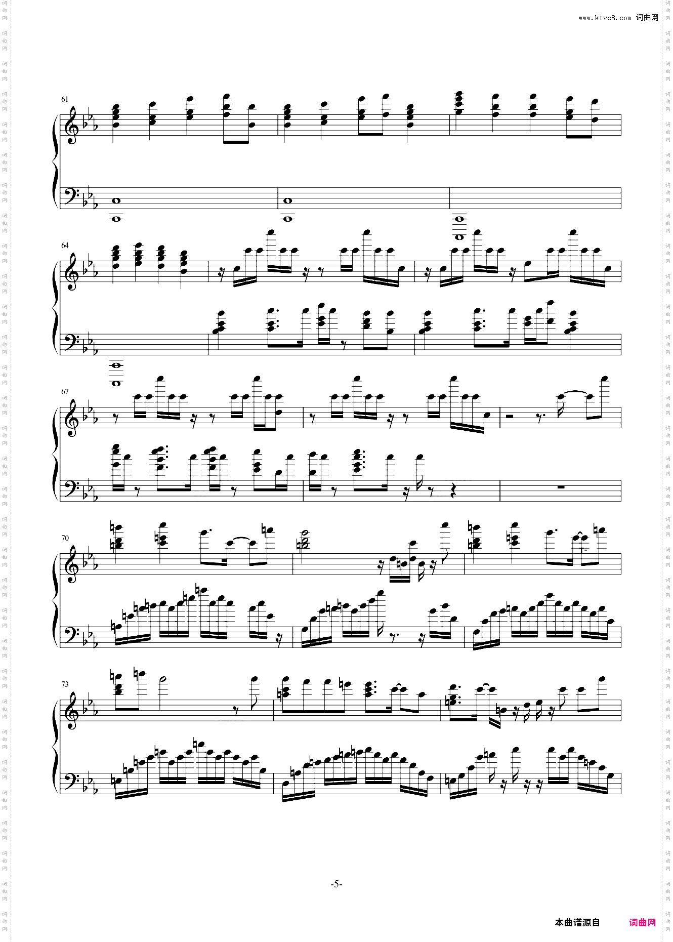 Bios Guilty Crown OST