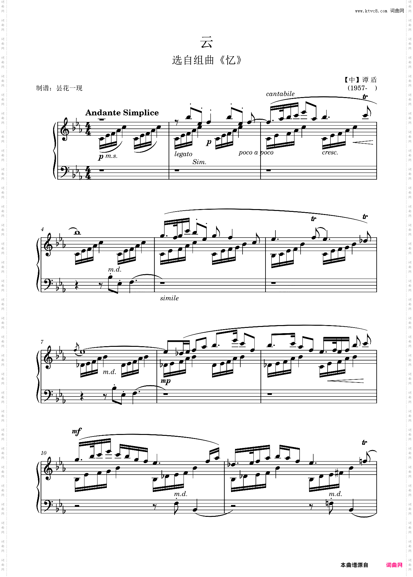 云 选自组曲《忆》谭盾
