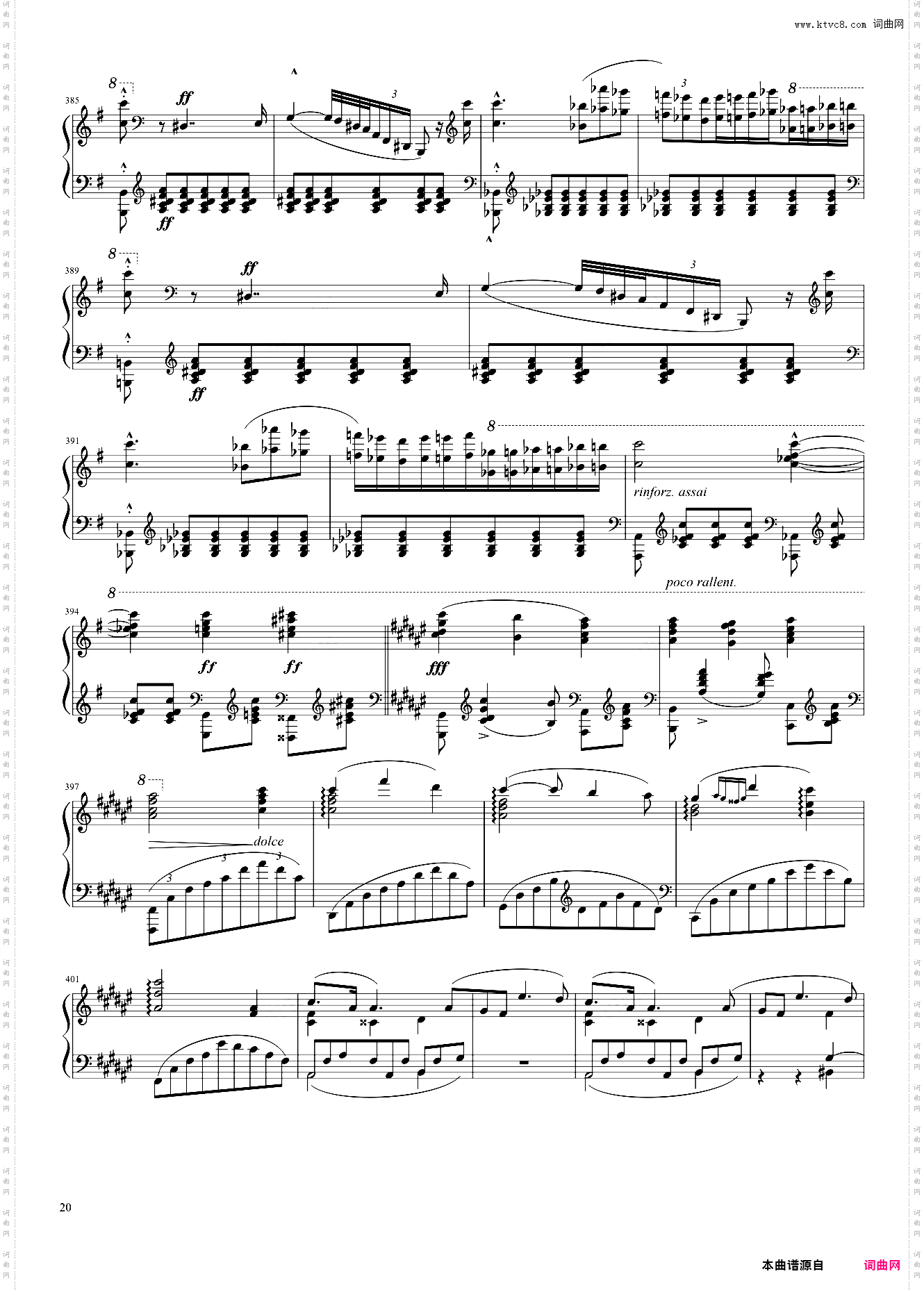 李斯特 b小调钢琴奏鸣曲Sonata in B Minor, S· 178