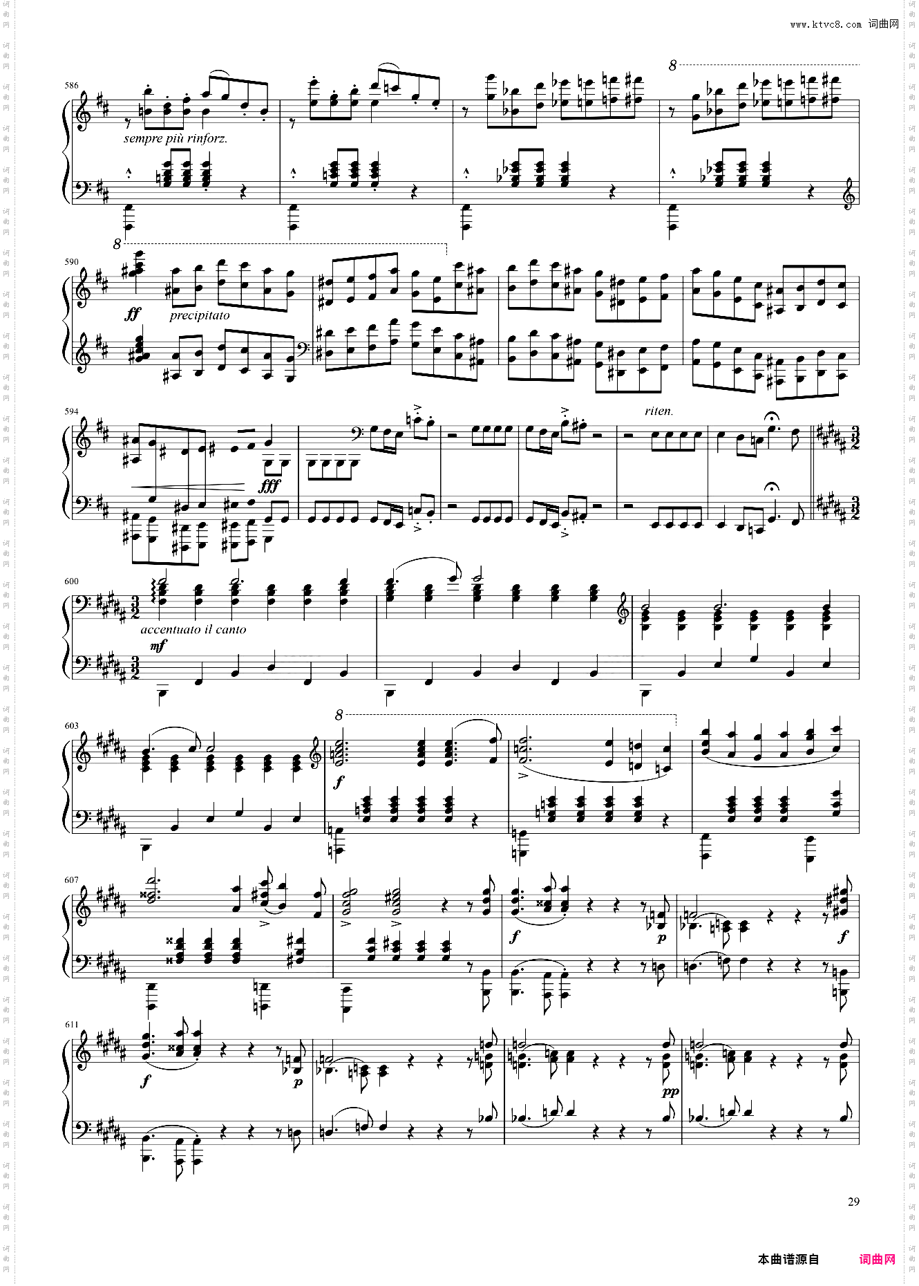 李斯特 b小调钢琴奏鸣曲Sonata in B Minor, S· 178