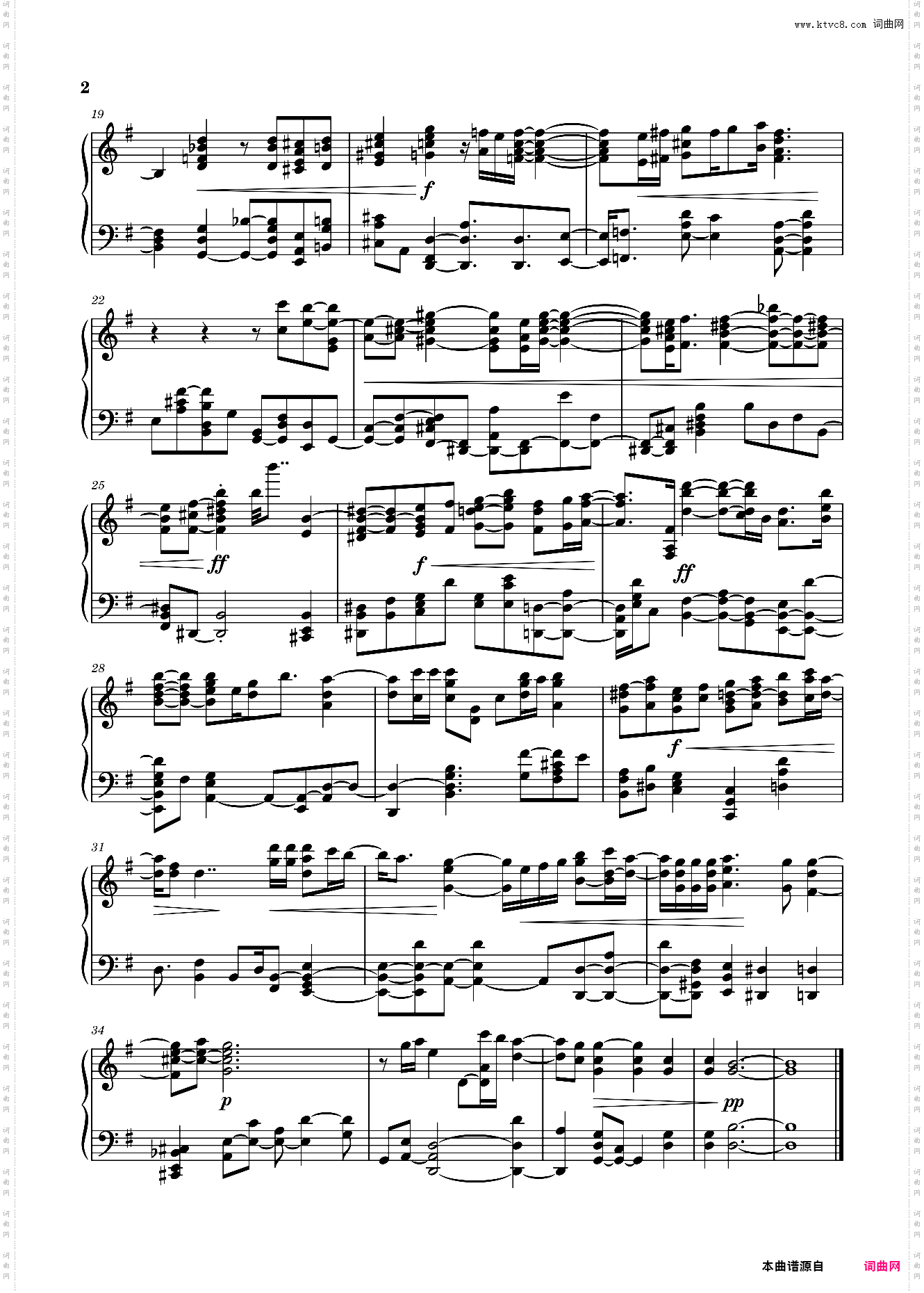 赛马娘 米浴角色歌 - ささやかな祈り小小的祈愿TV Size