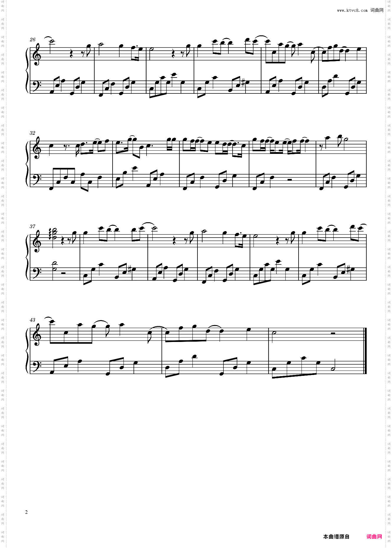 雨 以家人之名 电视剧