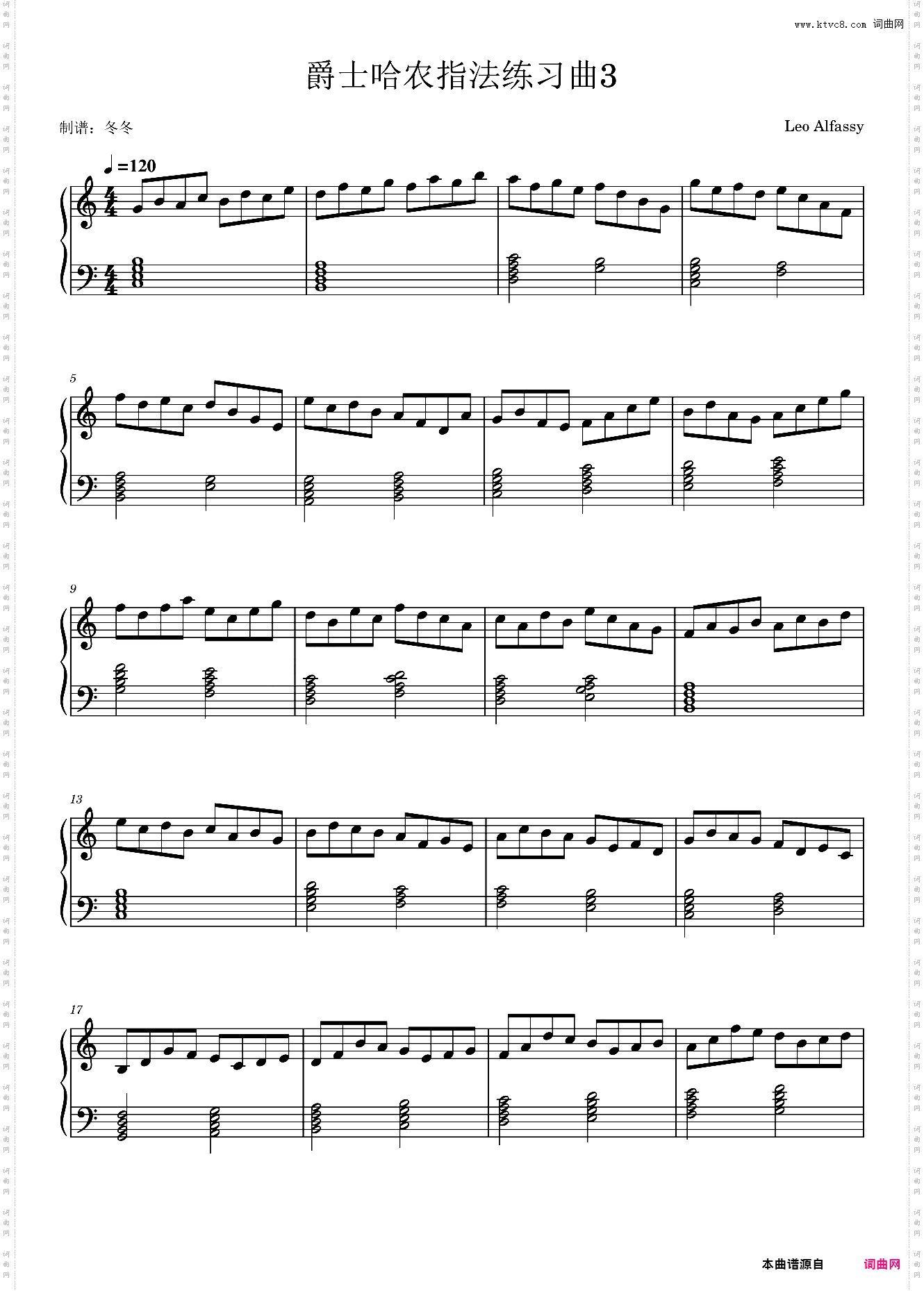 爵士哈农指法练习曲3