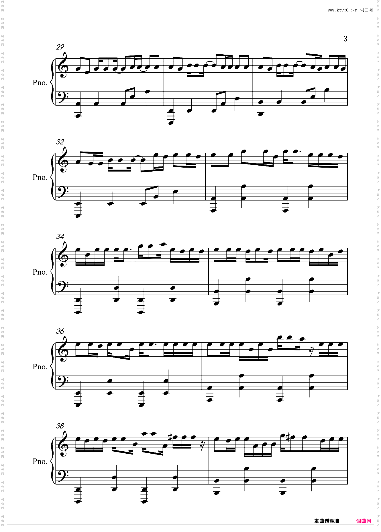 危险派对-C调简单版