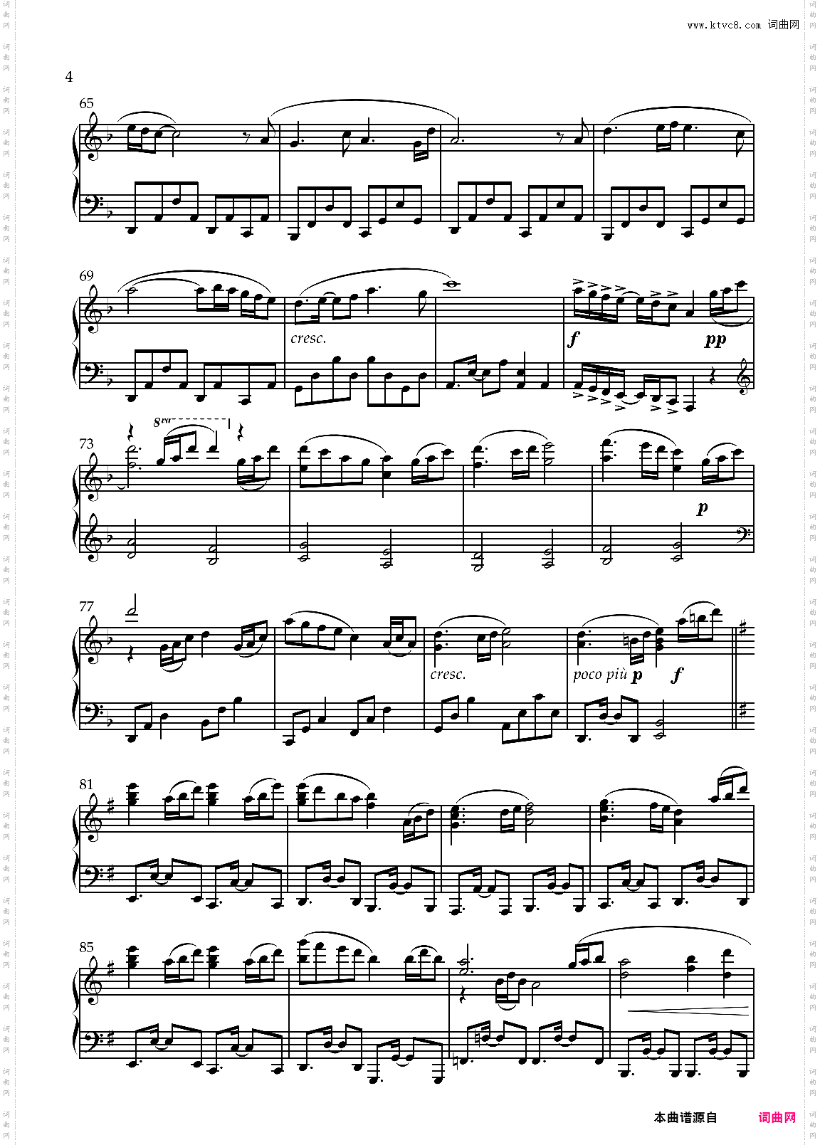 山姥切长义 近侍曲 【刀剑乱舞】简易版