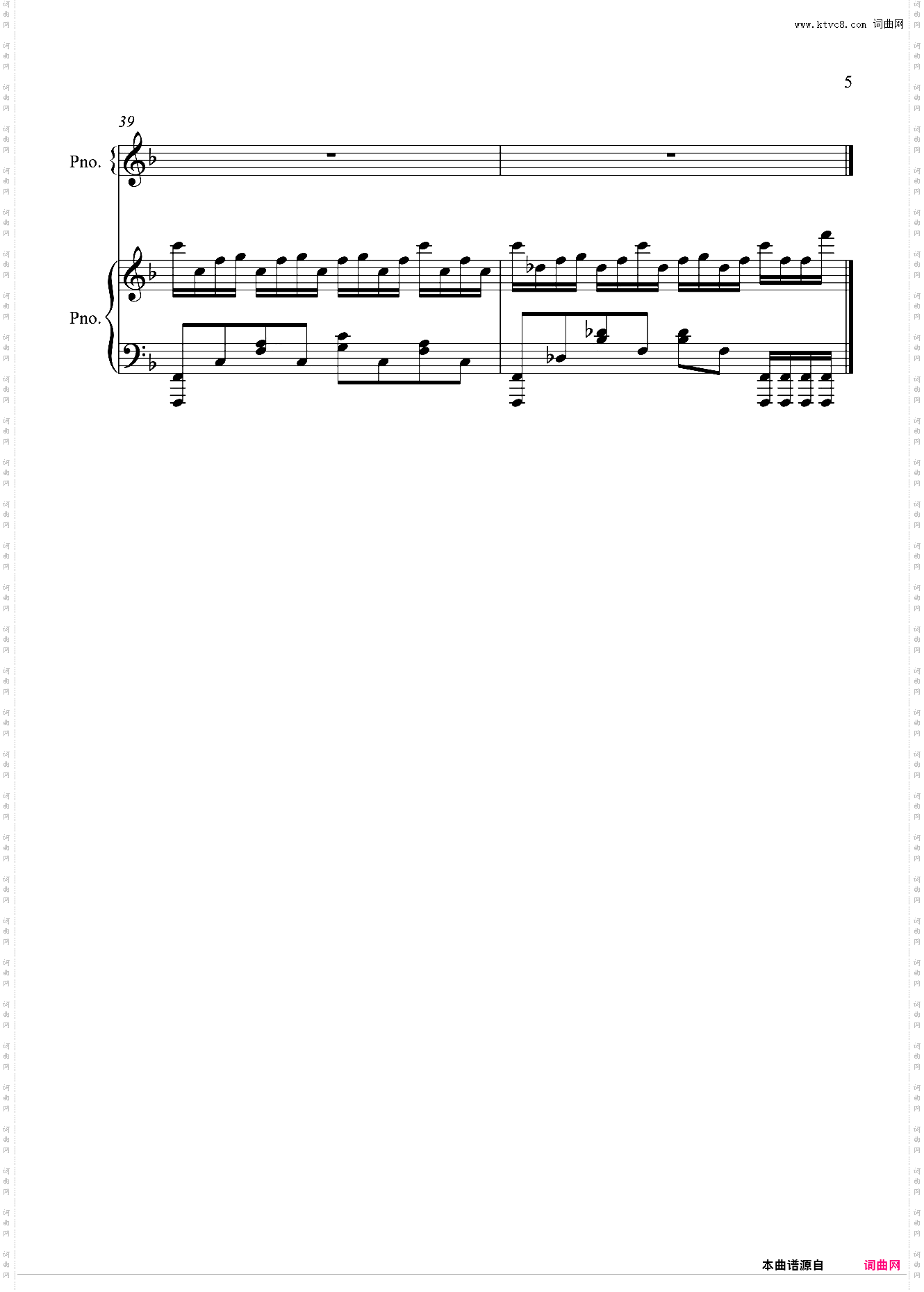 哪里都是你【原版弹唱附词】泽大大 周杰伦