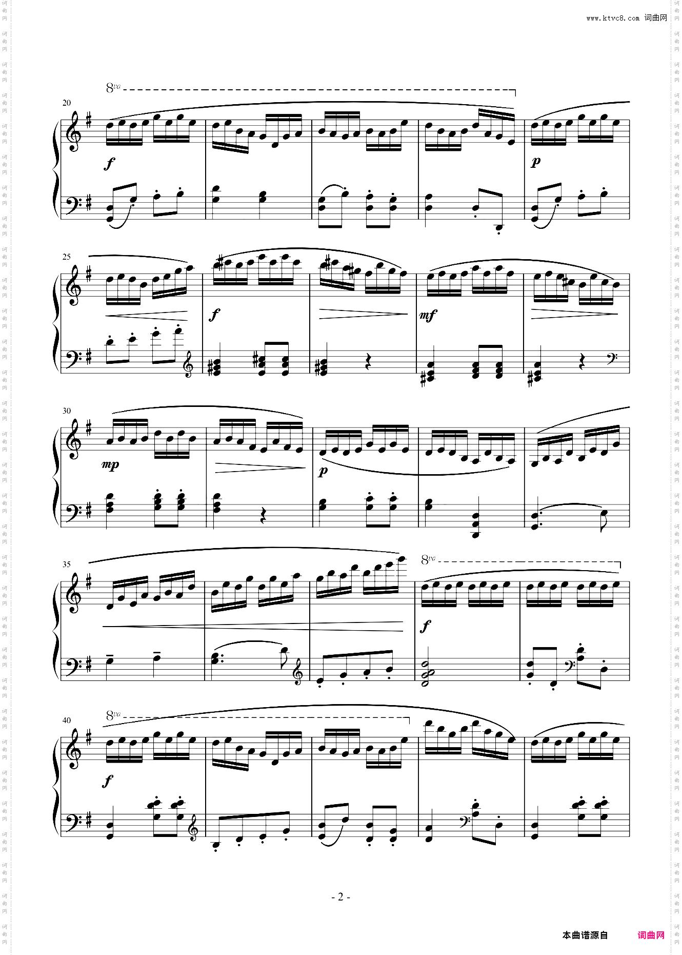 《练习曲陈兆勋》川音六级