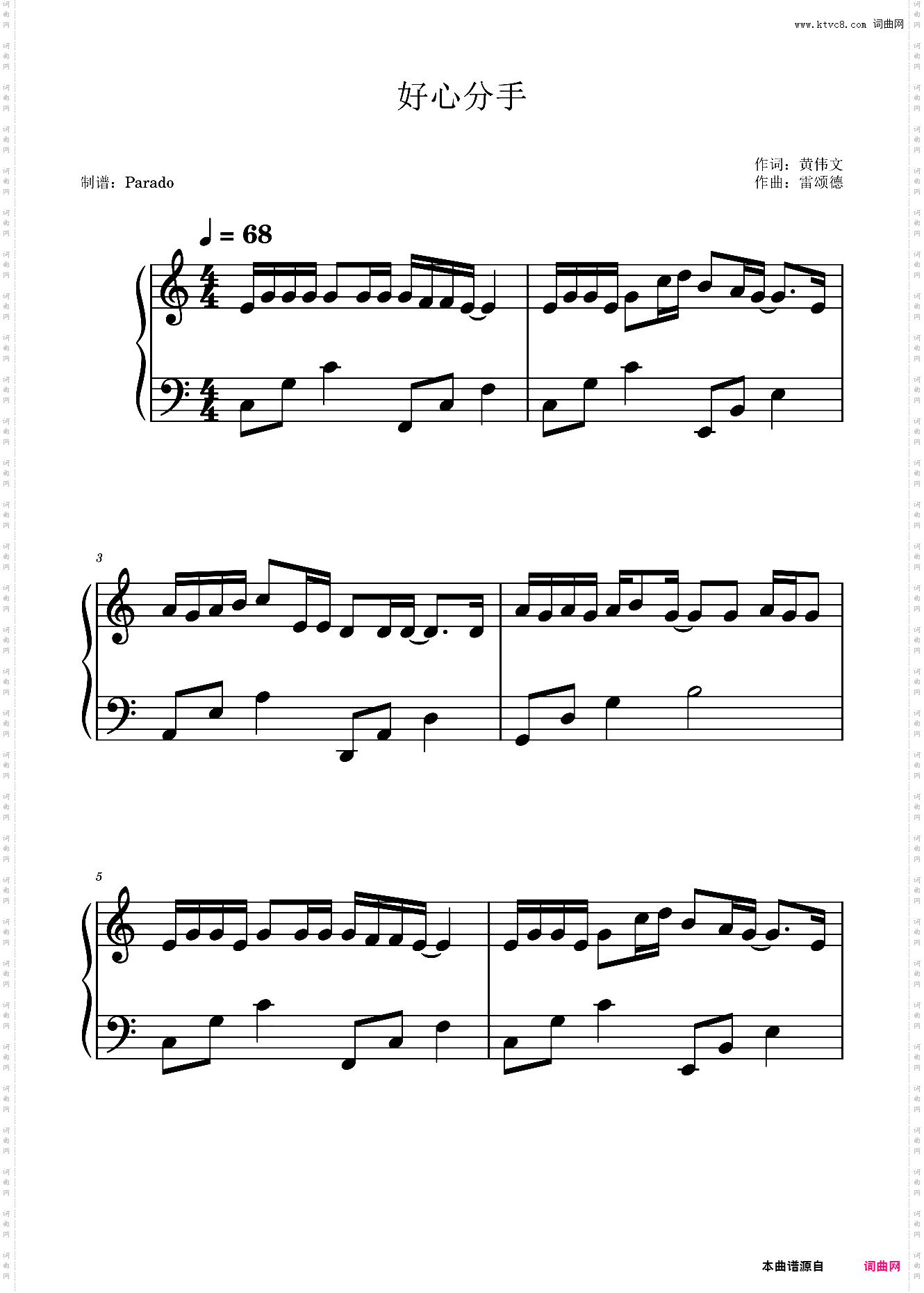 好心分手-王力宏 /卢巧音-被放弃的我应有此报吗-抖音热曲-好听又好弹