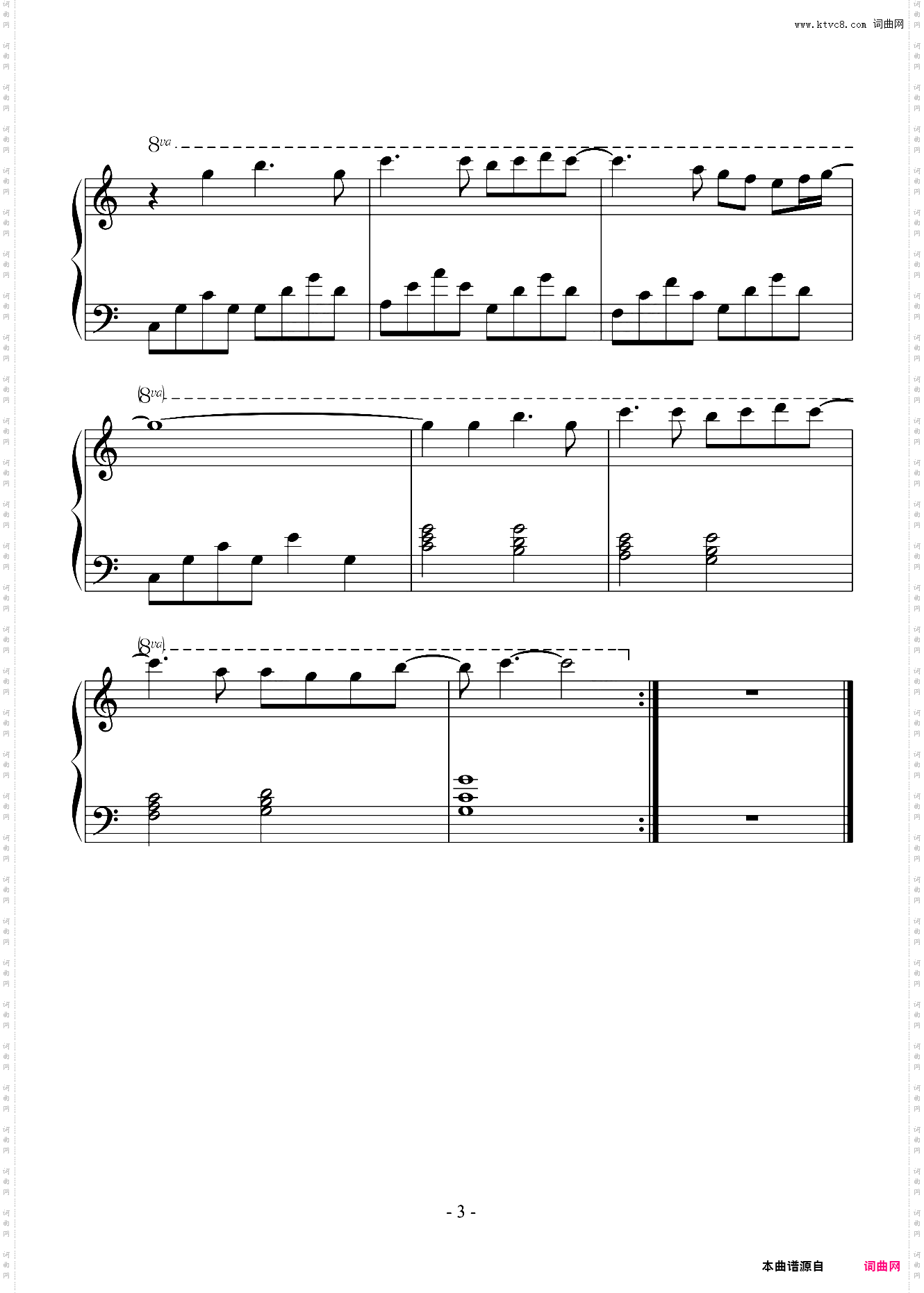 总有一天你会出现在我身边初学者简易版