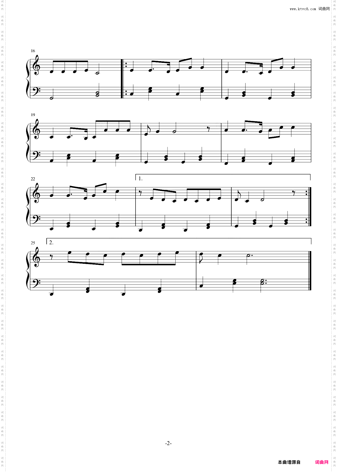 新健康歌 叶圣涛