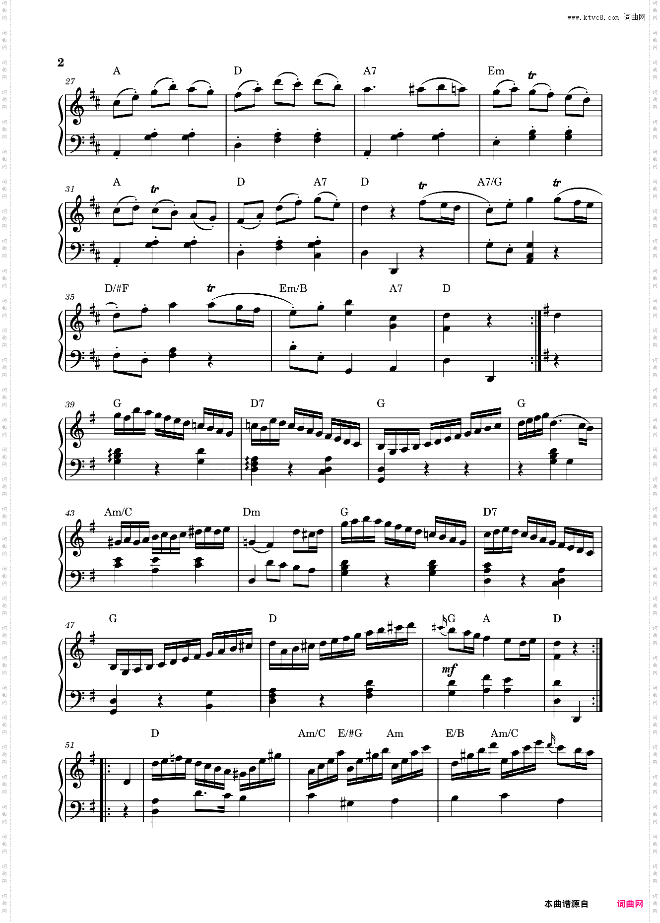 D大调嬉游曲，K·334,第三乐章 莫扎特