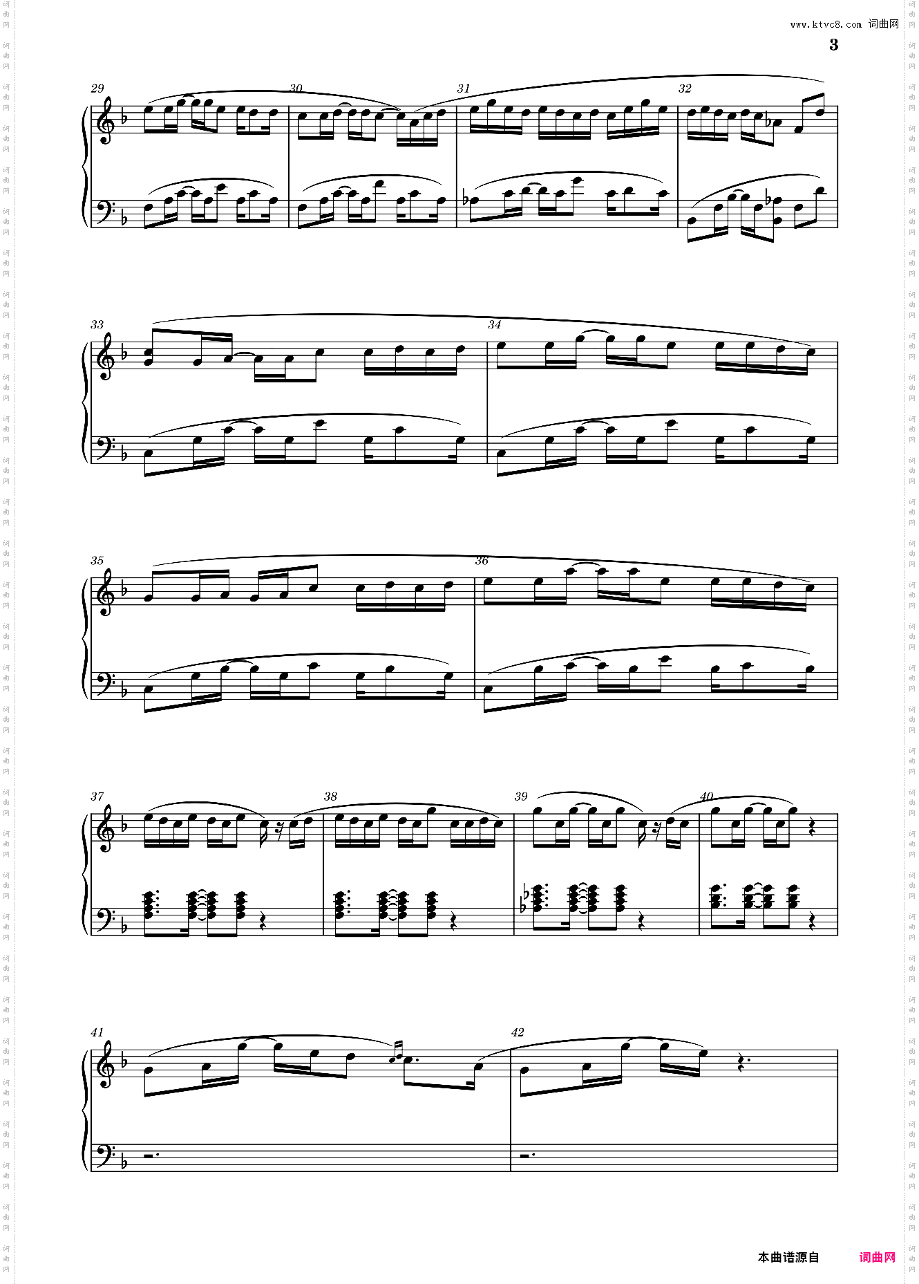 璃月 Liyue 原神璃月主题曲