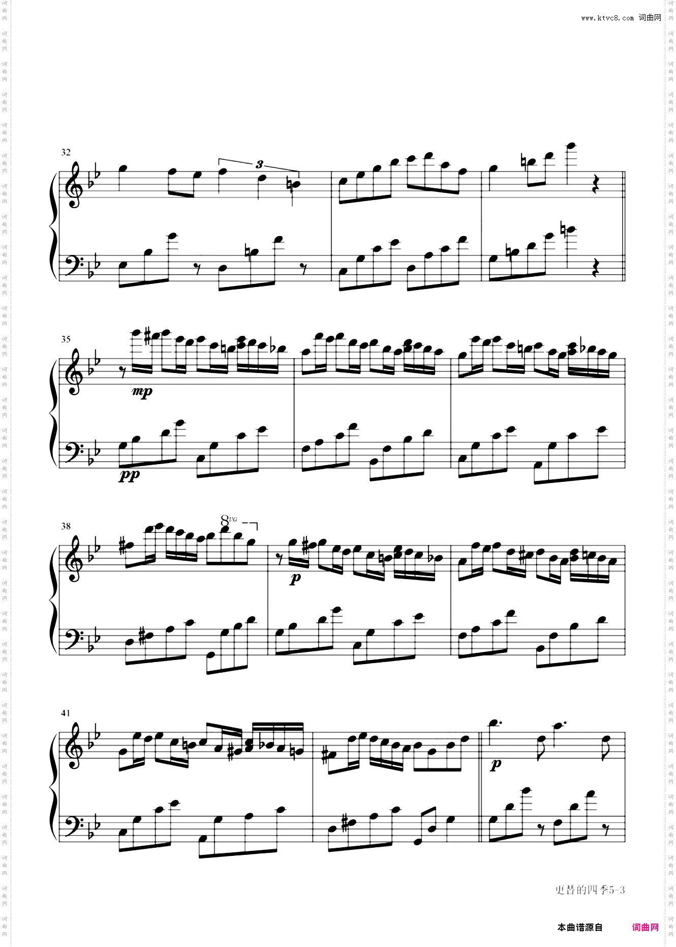 更替的四季《魔女宅急便》插曲