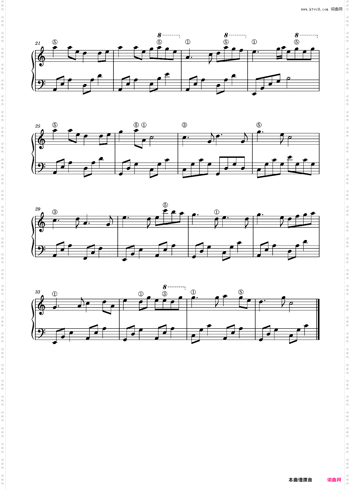 渔光曲