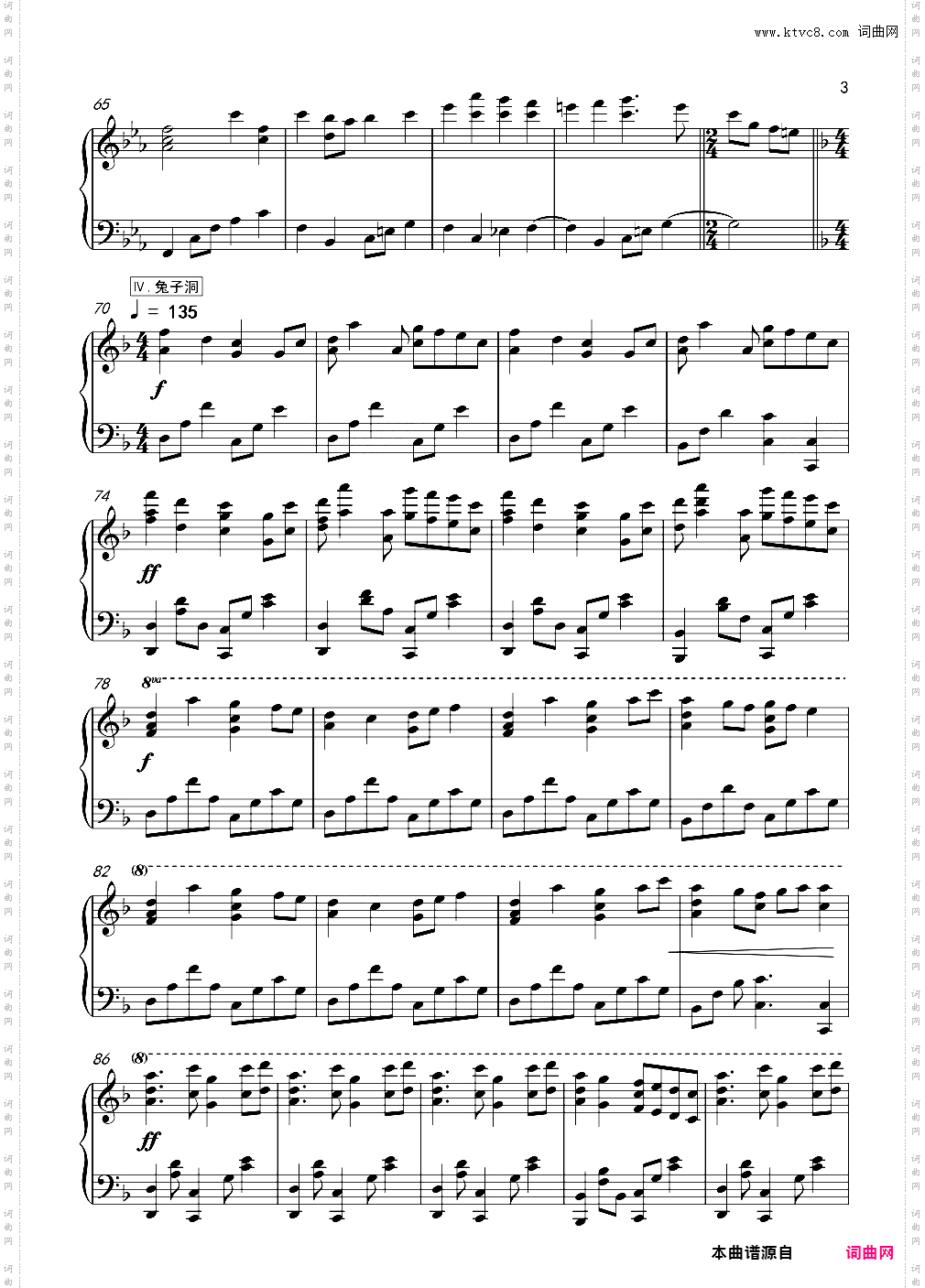 BLACK SOULS 钢琴串烧