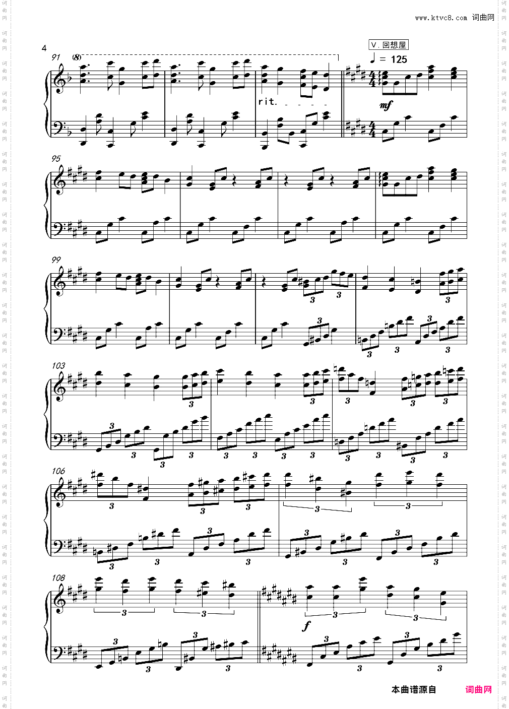 BLACK SOULS 钢琴串烧