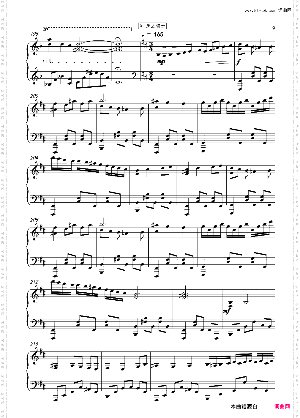 BLACK SOULS 钢琴串烧