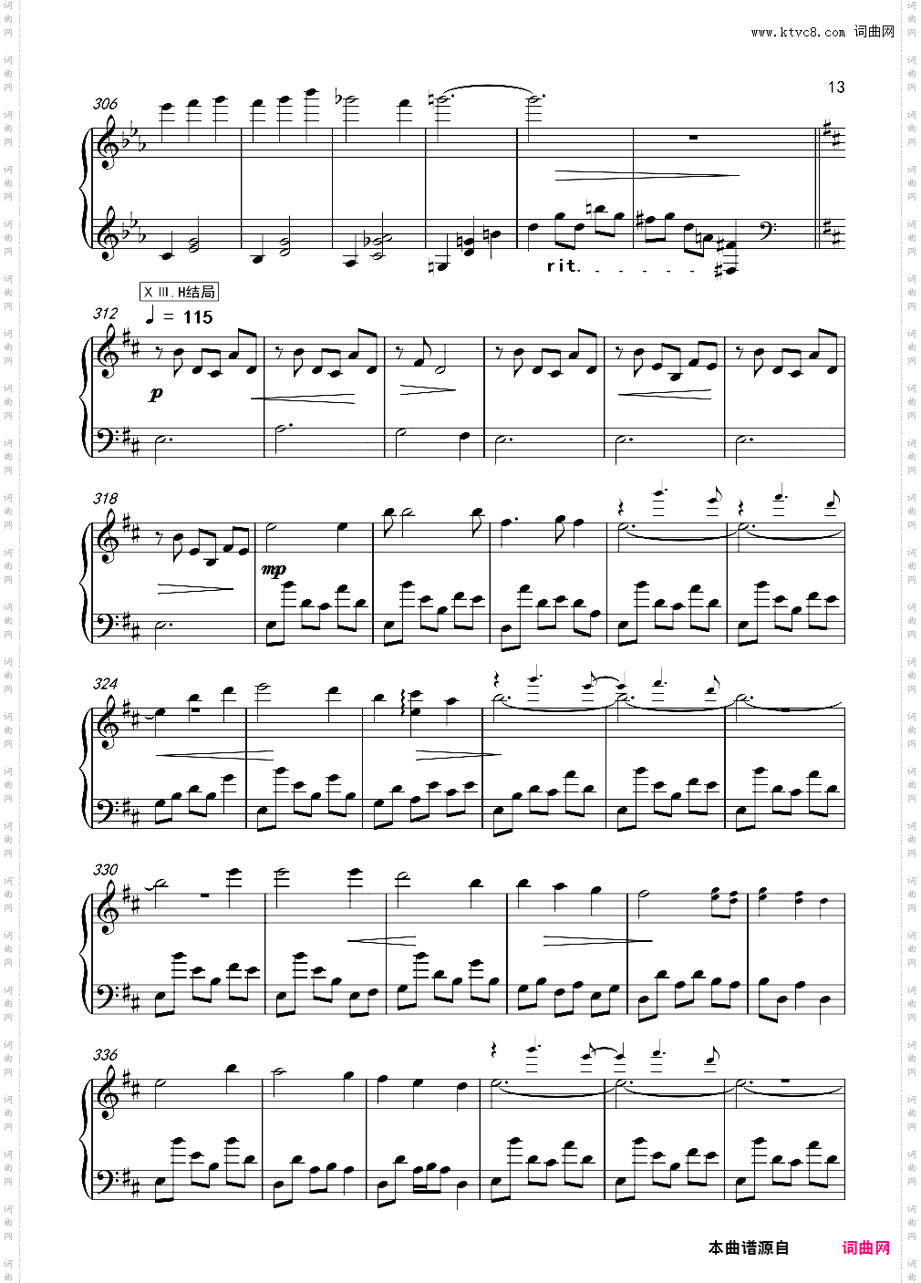 BLACK SOULS 钢琴串烧