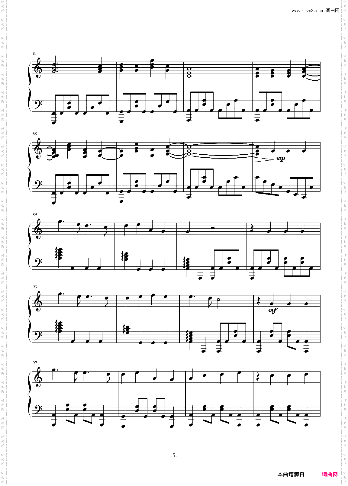 裸の勇者_-Vaundy 国王排名 片头曲OP2