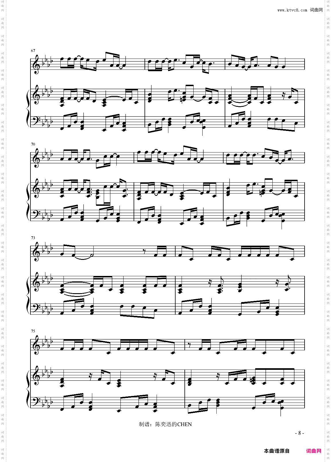 夜曲 完美弹唱谱