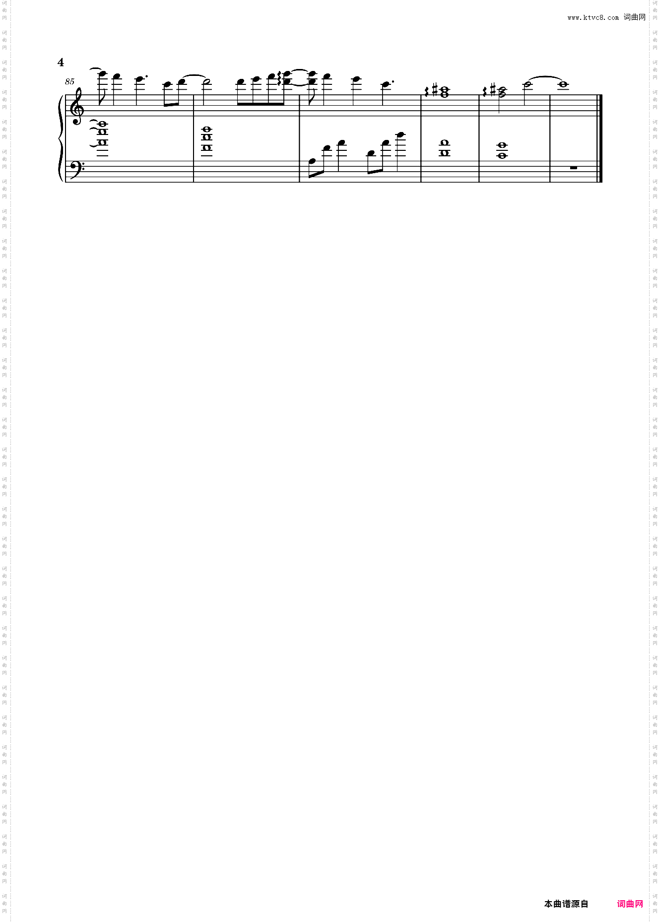 Sweet Saturn Piano Version