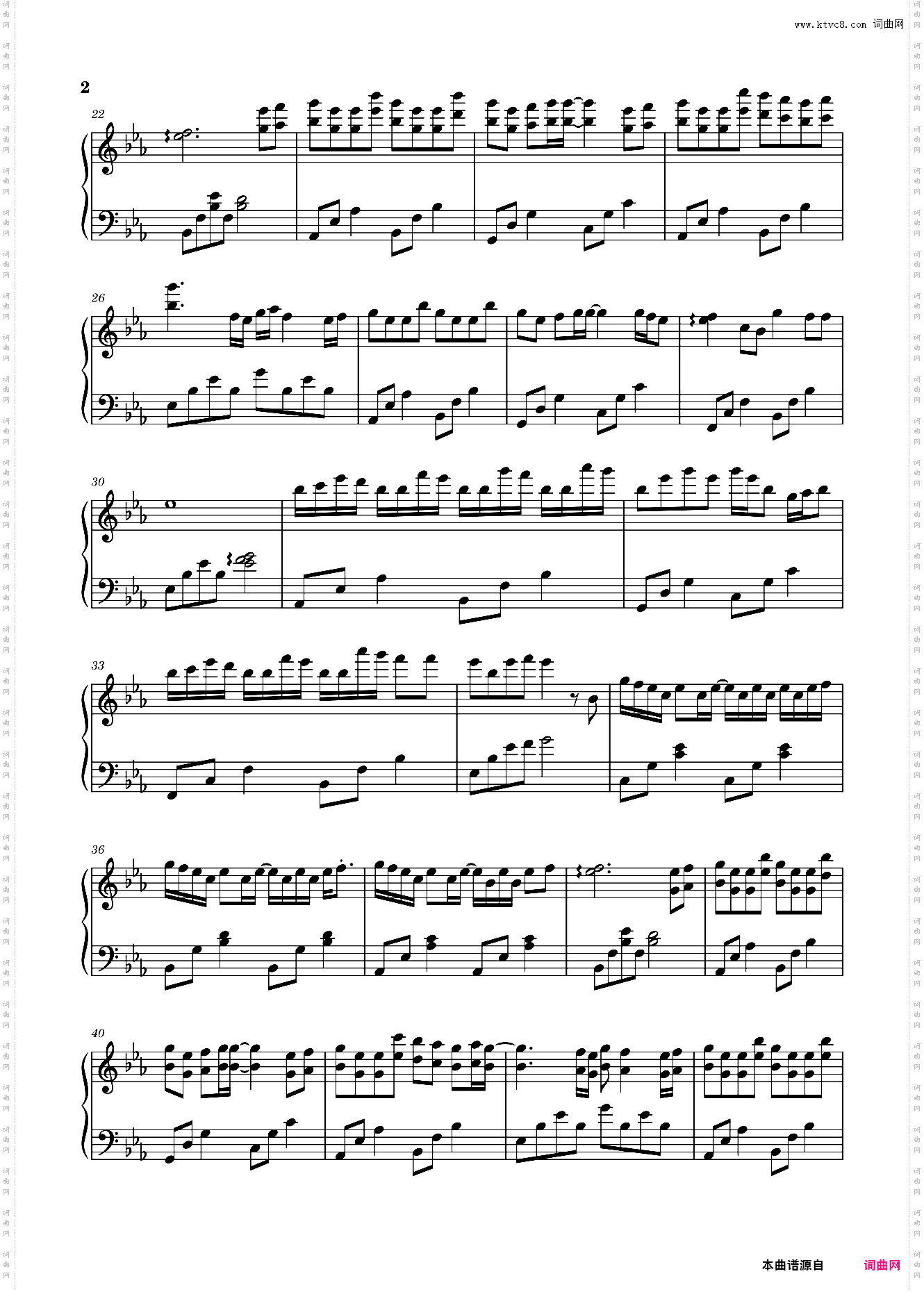 《四季予你》程响-Eb调 『 SEAN 编配 』唯美版