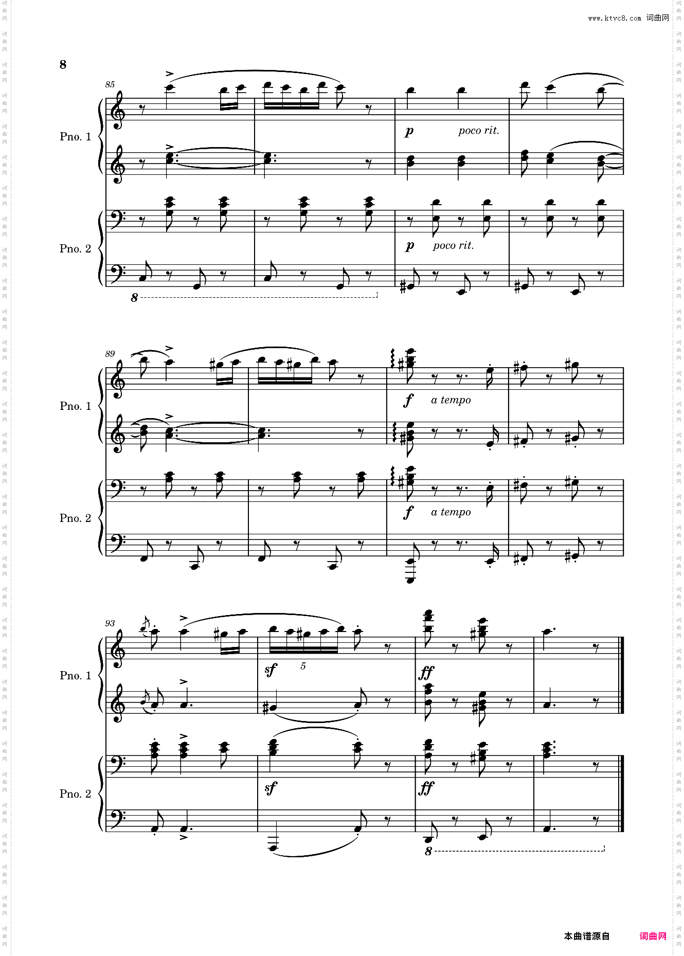 匈牙利舞曲第五号 四手联弹，勃拉姆斯