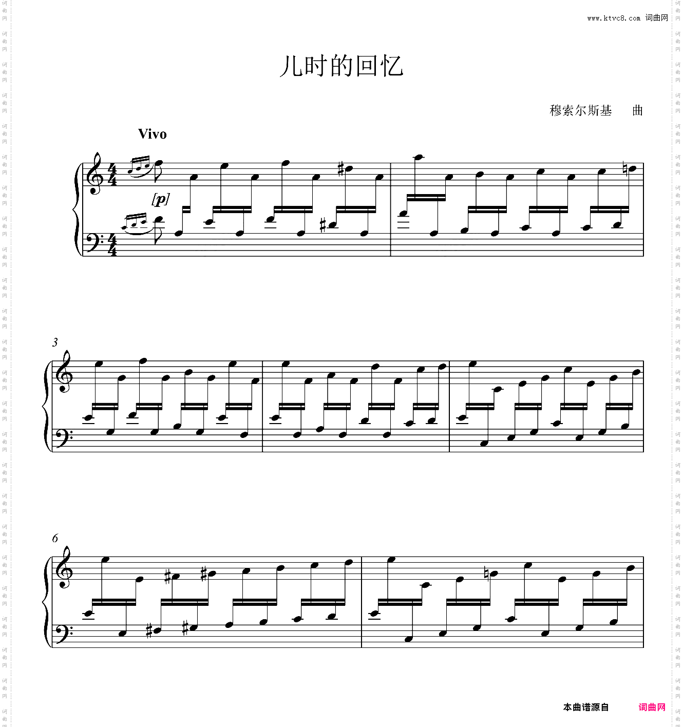 川音-八级-第三套-2儿时的回忆