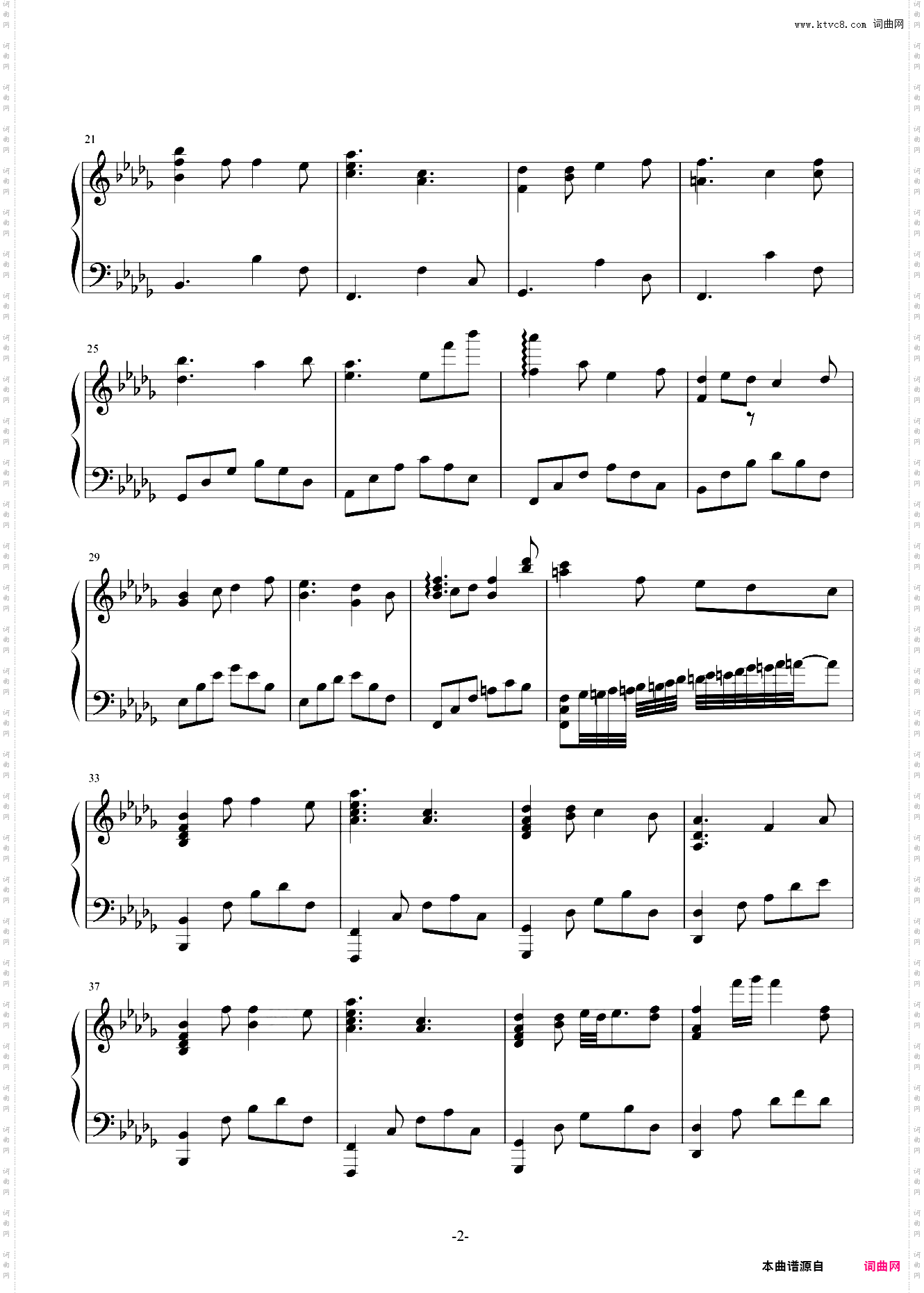镌刻_电视剧《斛珠夫人》片头曲