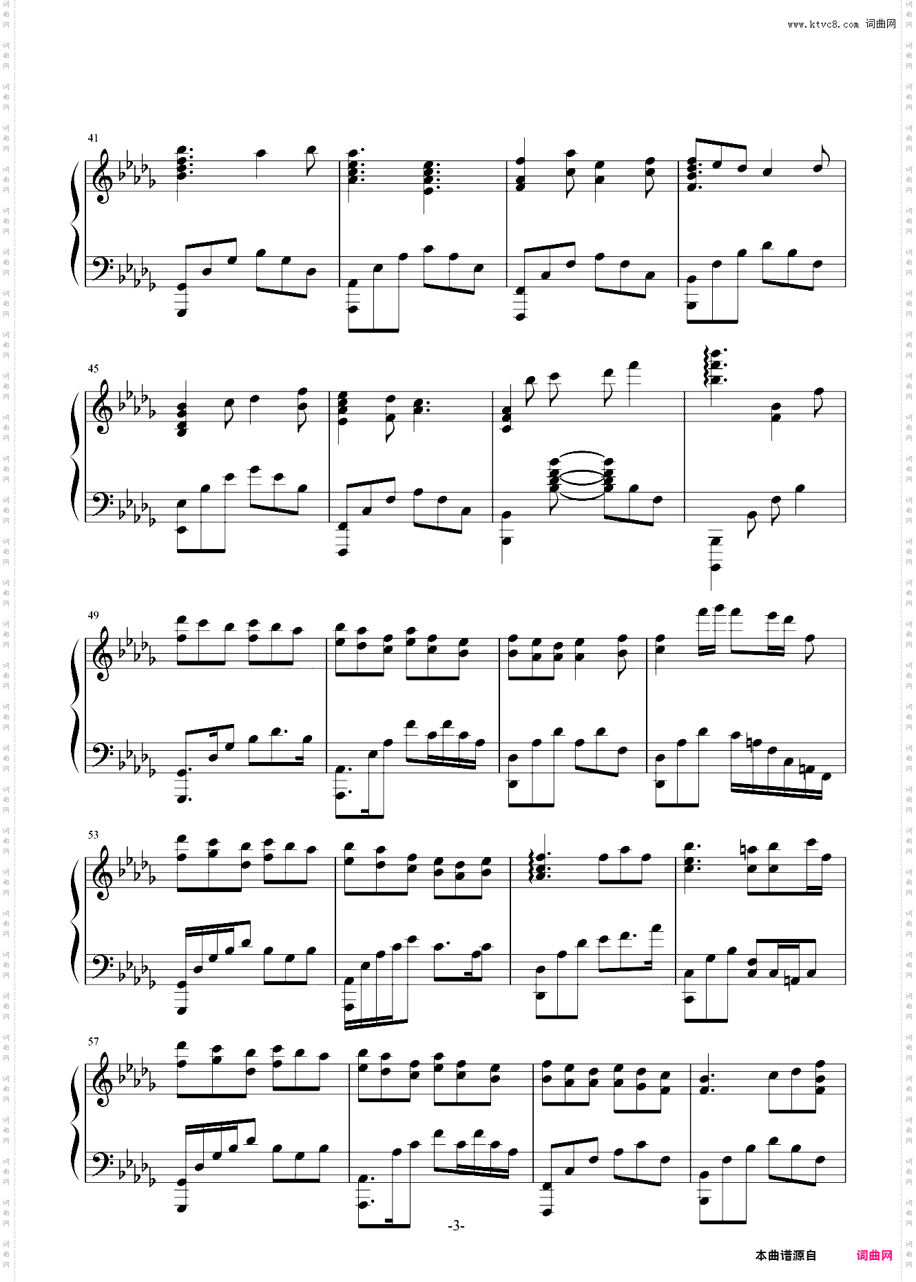 镌刻_电视剧《斛珠夫人》片头曲