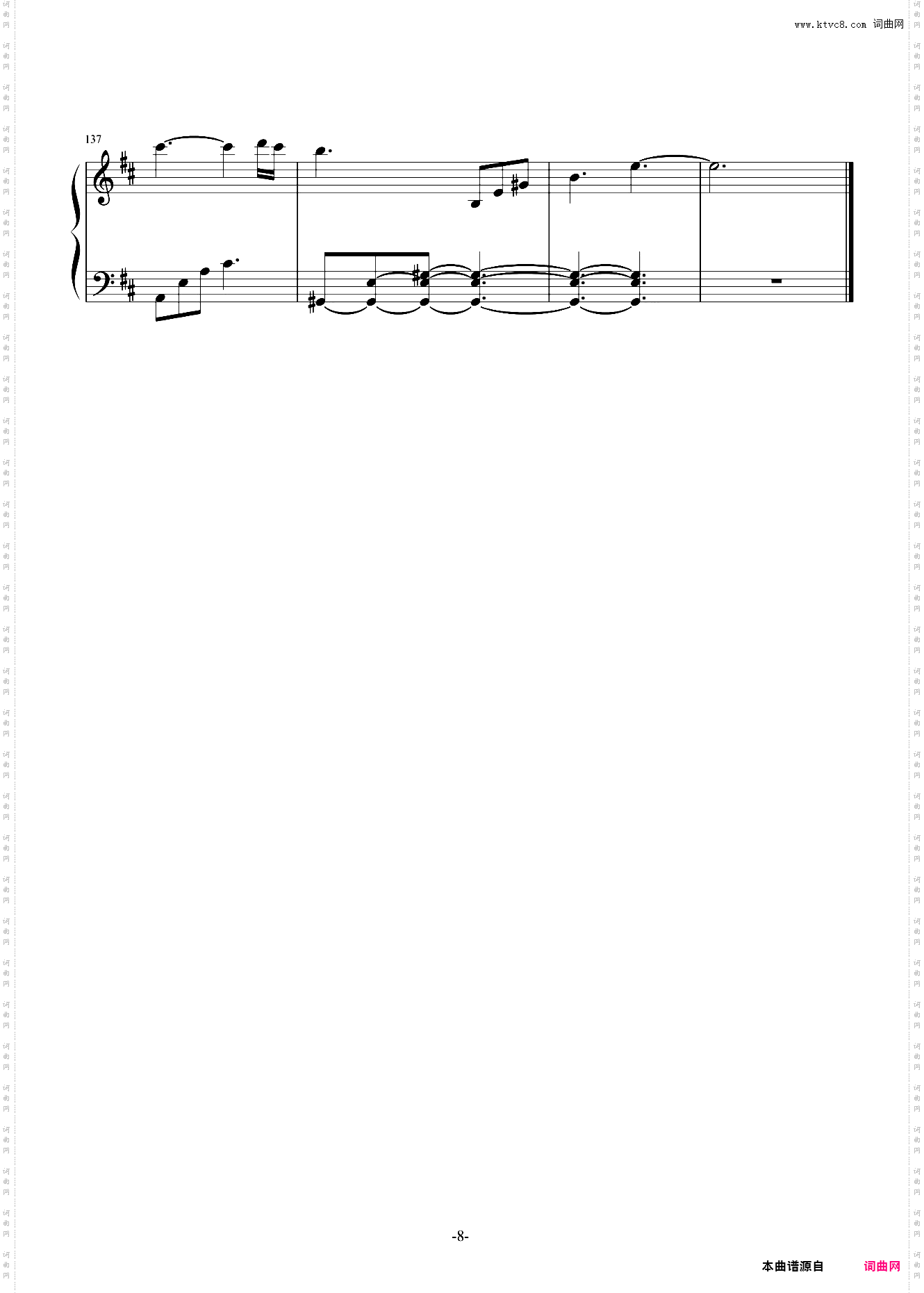 镌刻_电视剧《斛珠夫人》片头曲