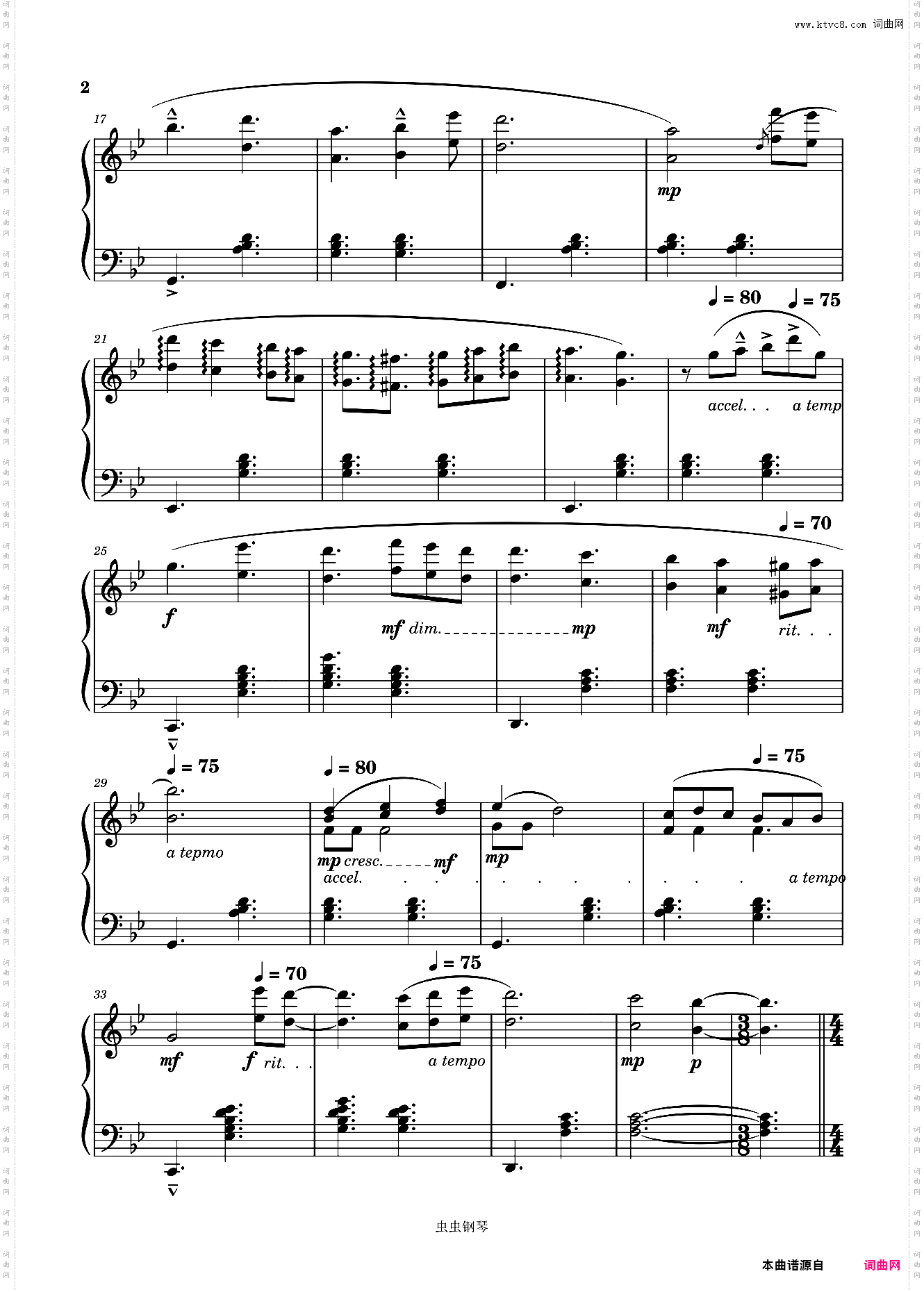 pianoVIIIVI-iii《86－不存在的战区－》