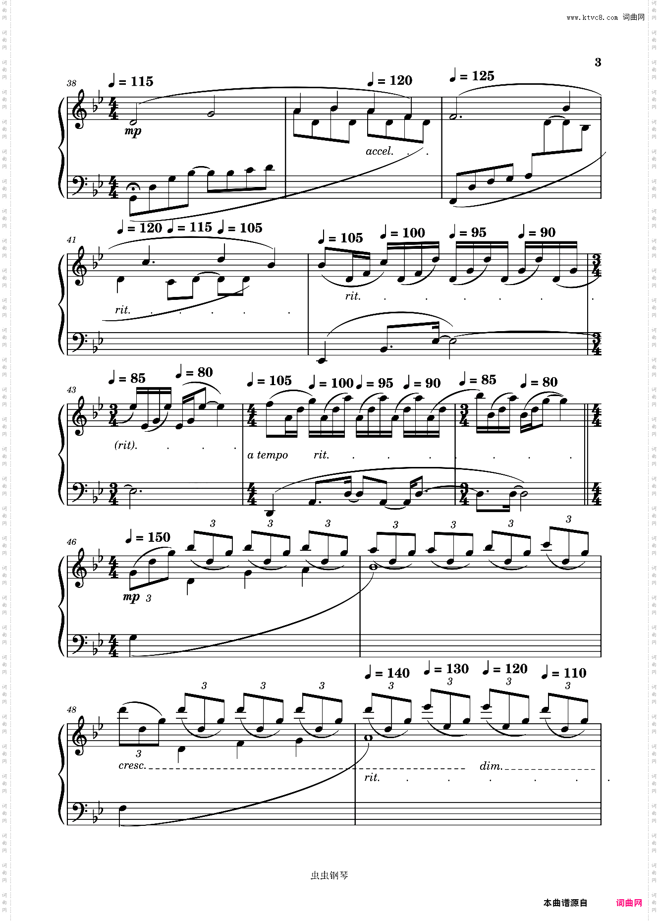 pianoVIIIVI-iii《86－不存在的战区－》