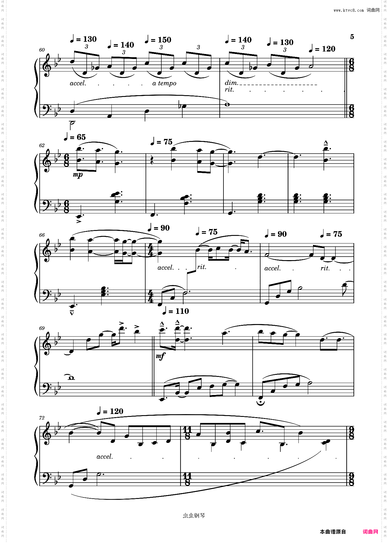 pianoVIIIVI-iii《86－不存在的战区－》