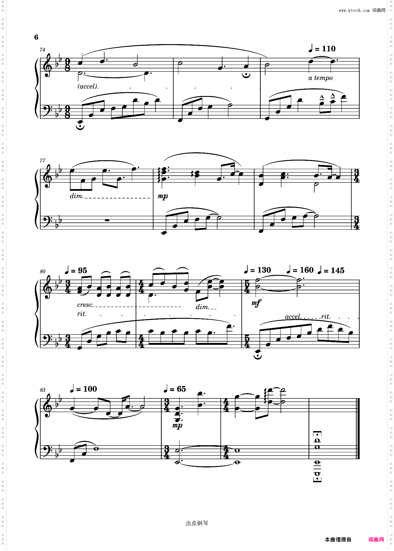 pianoVIIIVI-iii《86－不存在的战区－》