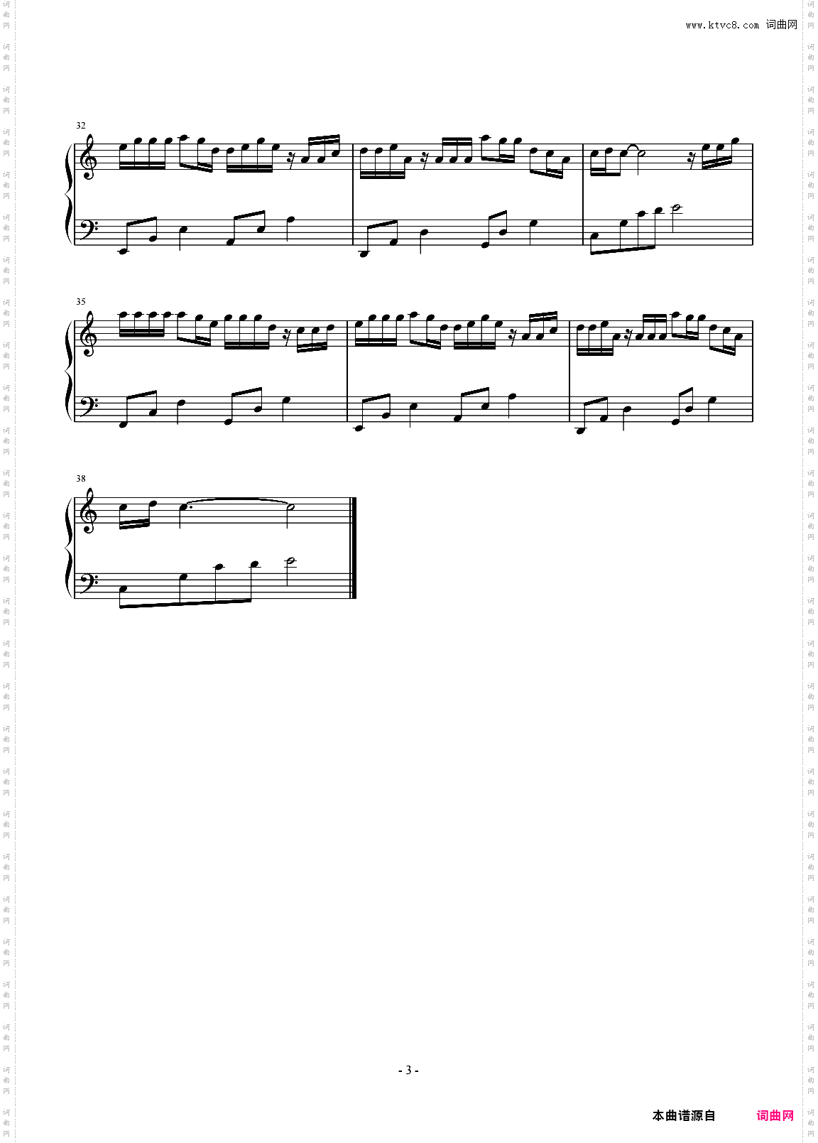 偏爱和例外 C调简易版 许佳豪