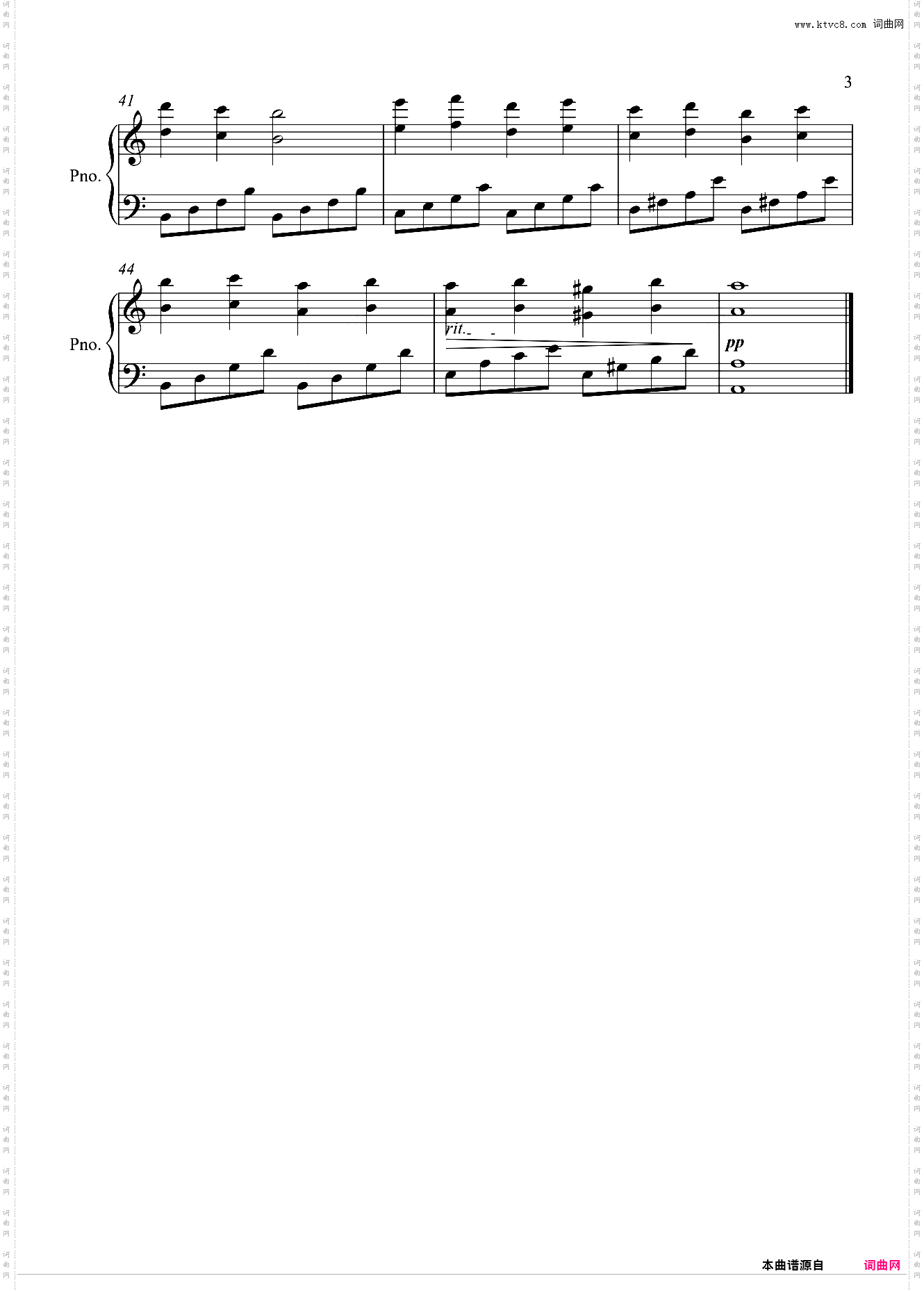 初级练习曲2