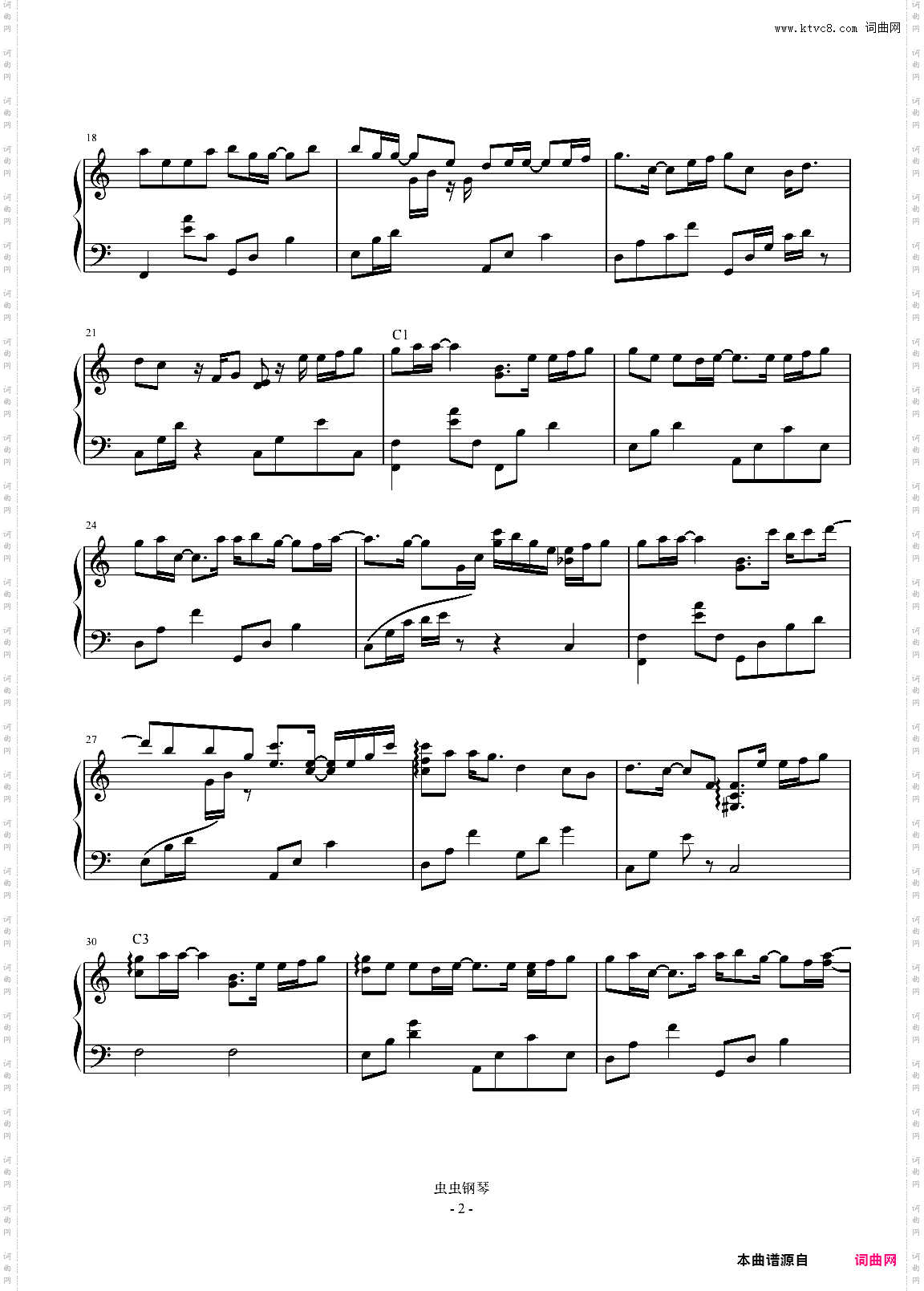 苏星婕-C《风吹过八千里》全新精编+段落优化