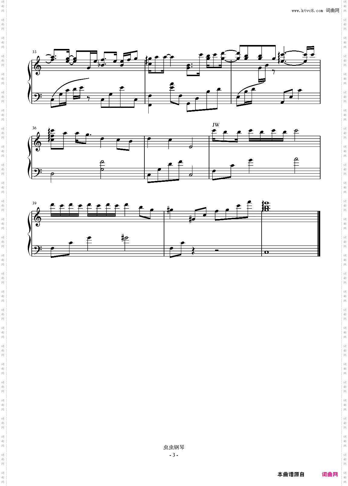 苏星婕-C《风吹过八千里》全新精编+段落优化