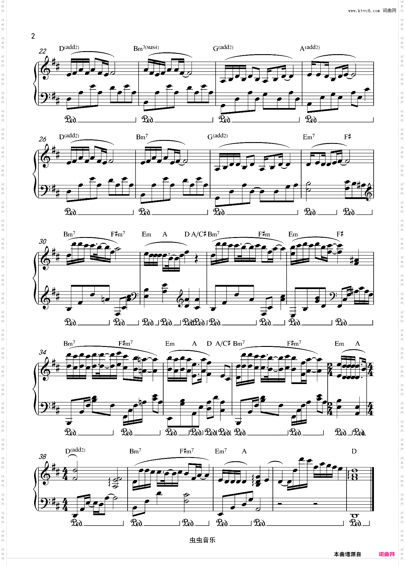 毛不易-《像我这样的人》精编钢琴独奏