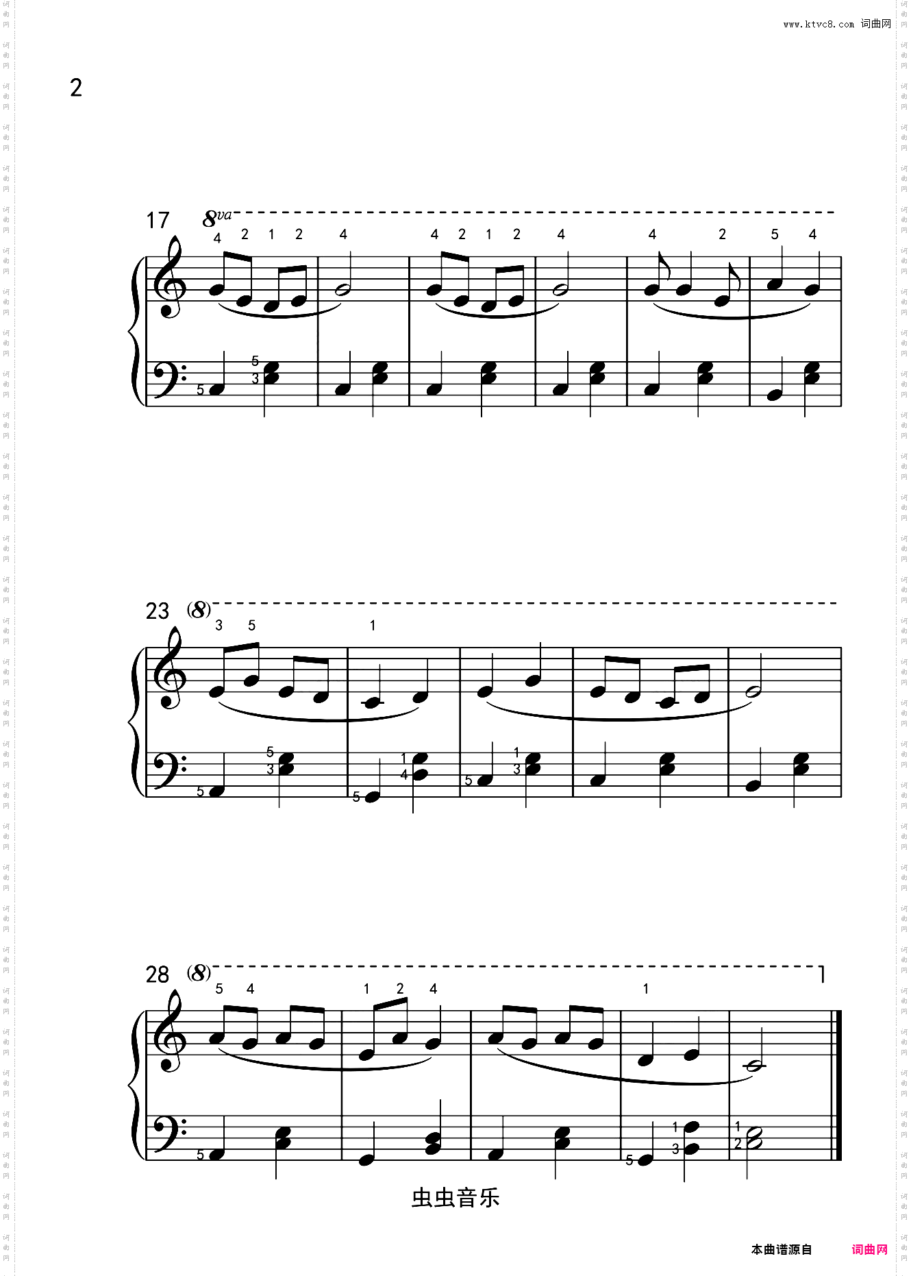 孩子们喜欢的钢琴曲集 丢手绢