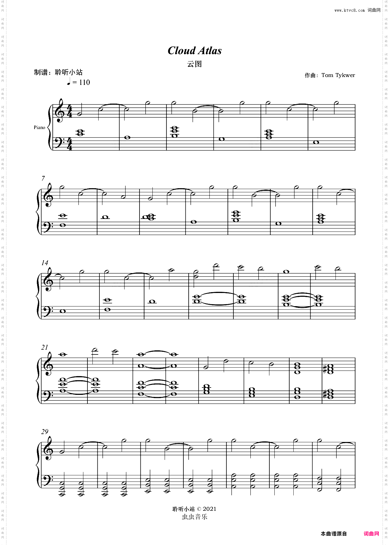 Cloud Atlas 《云图》主题曲