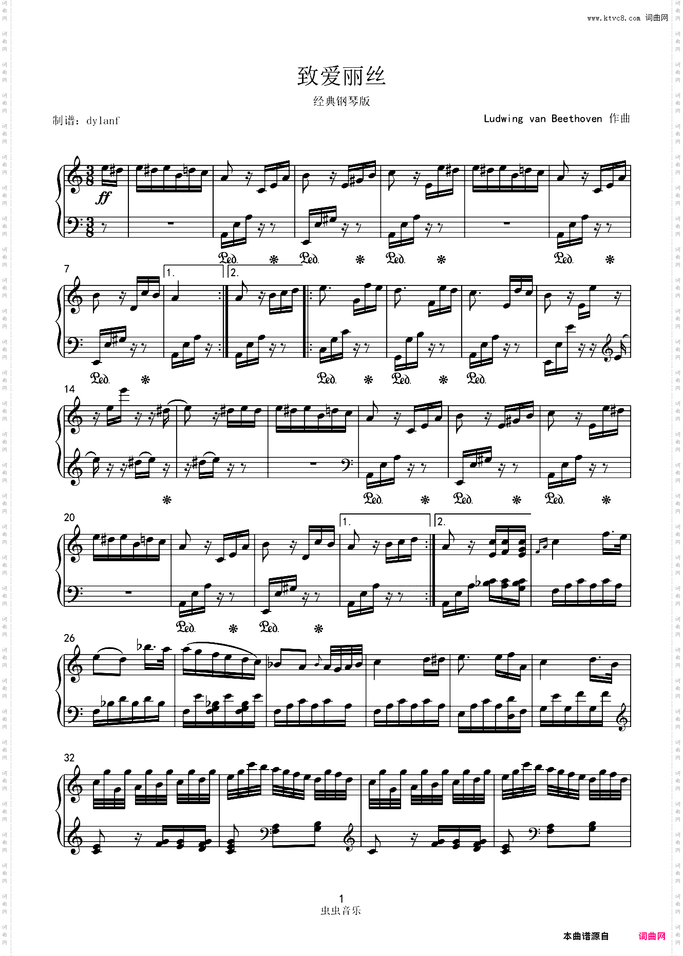致爱丽丝经典钢琴版贝多芬 For Elise 献给爱丽丝Fur Elise No·59