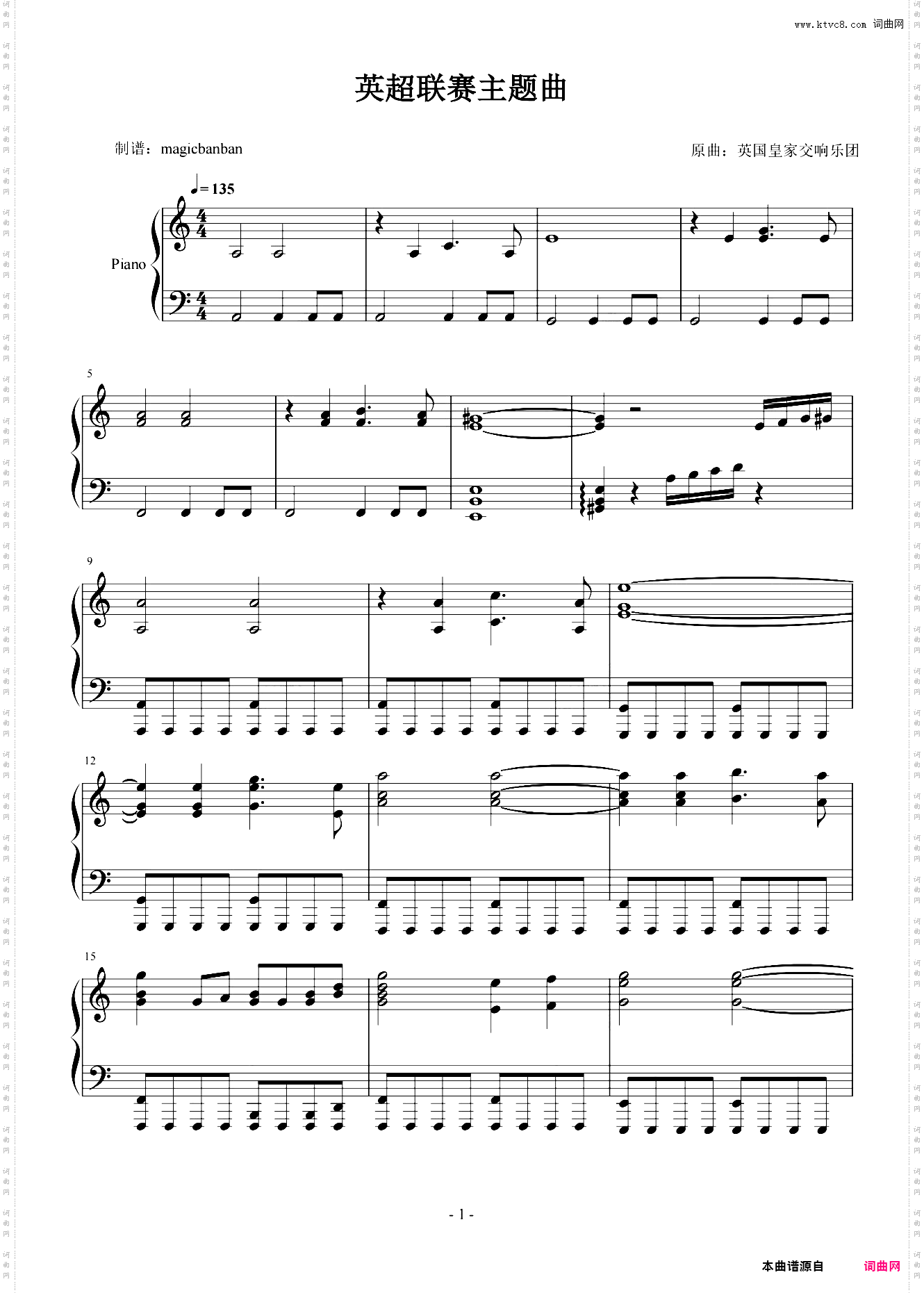 英超联赛主题曲精华版