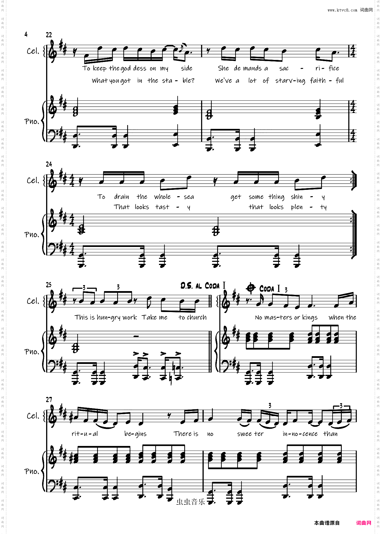 【降调版弹唱谱】Take Me to Church-Hozier「一撇撇耶」