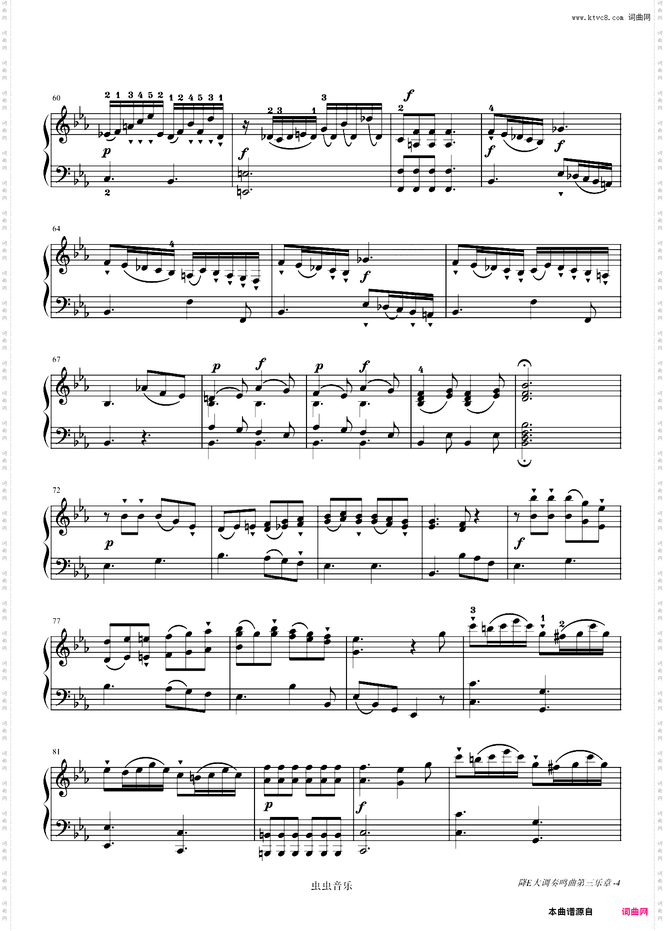 贝多芬-Piano Sonata WoO 47 No·1第三乐章