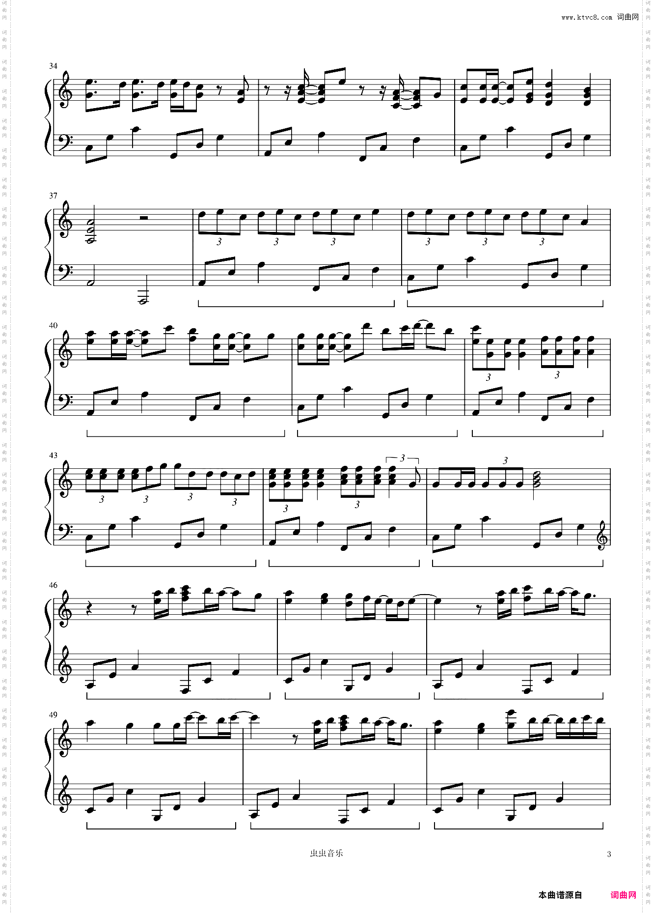 O Sole Mio