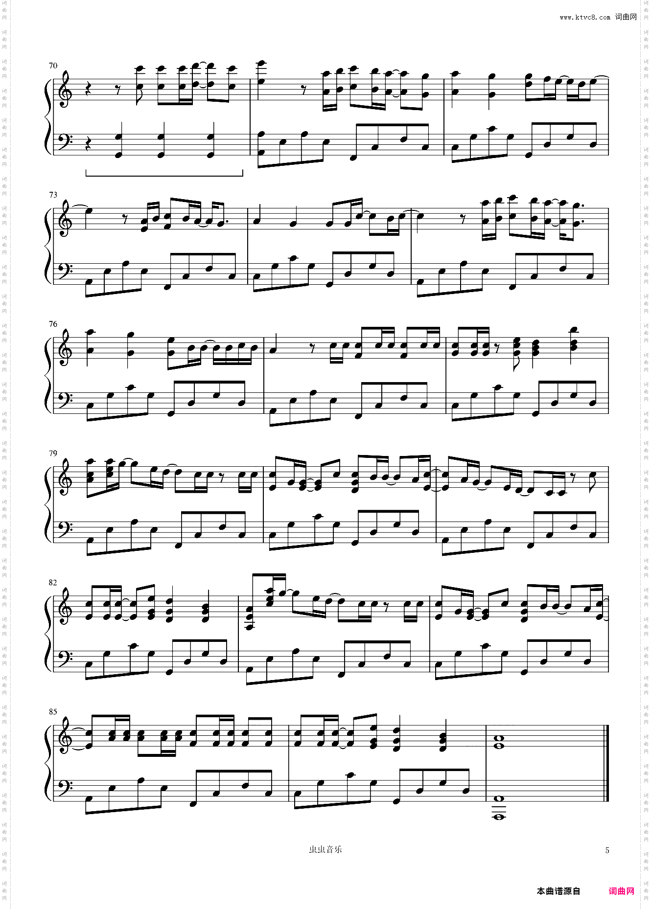 O Sole Mio